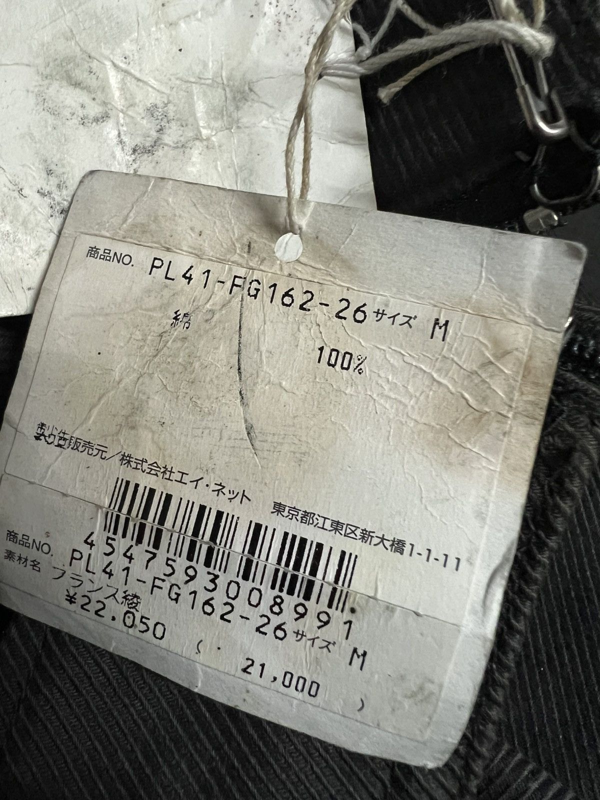 Issey Miyake PLANTATION BY ISSEY MIYAKE skirts black denim Size 26" / US 2 / IT 38 - 6 Thumbnail