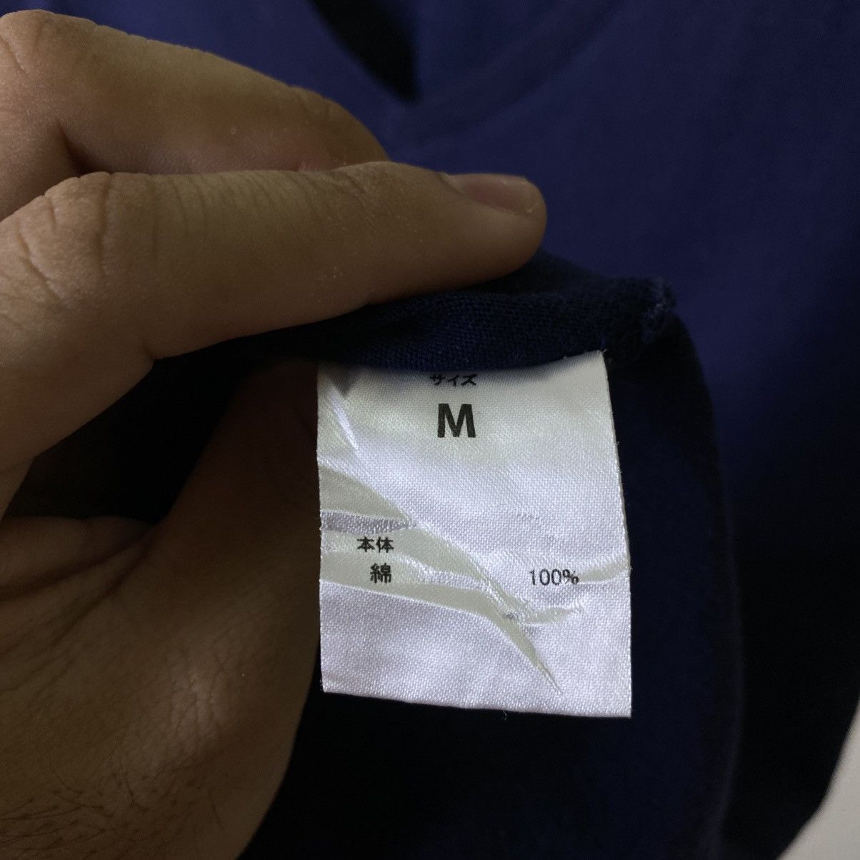 Number (N)ine Takahiro Miyashita Number Nine Denim Blank T Shirt Size US M / EU 48-50 / 2 - 5 Thumbnail
