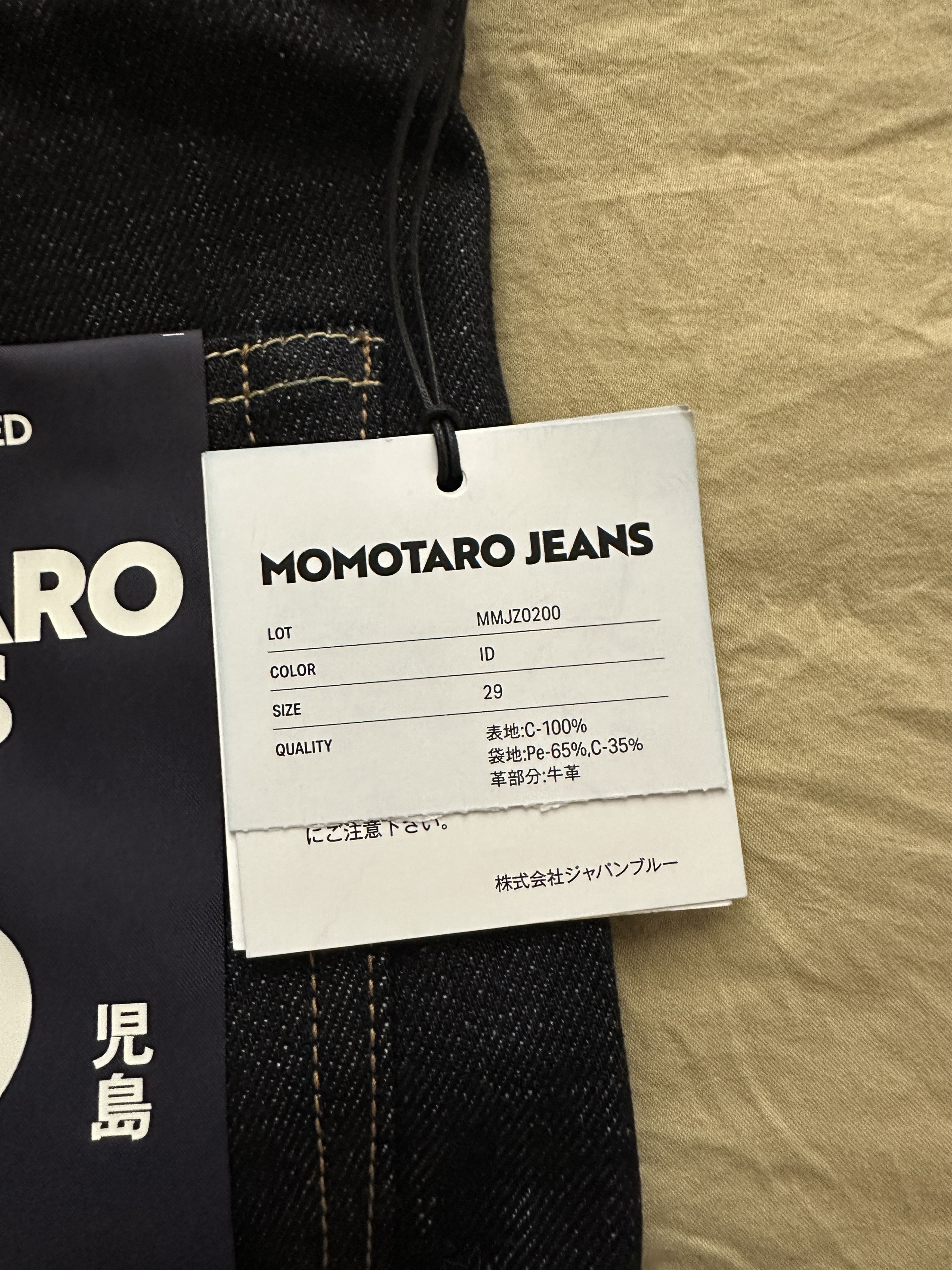 Momotaro Jeans Tapered Momotaro Selvedge Denim Size 29" - 3 Thumbnail