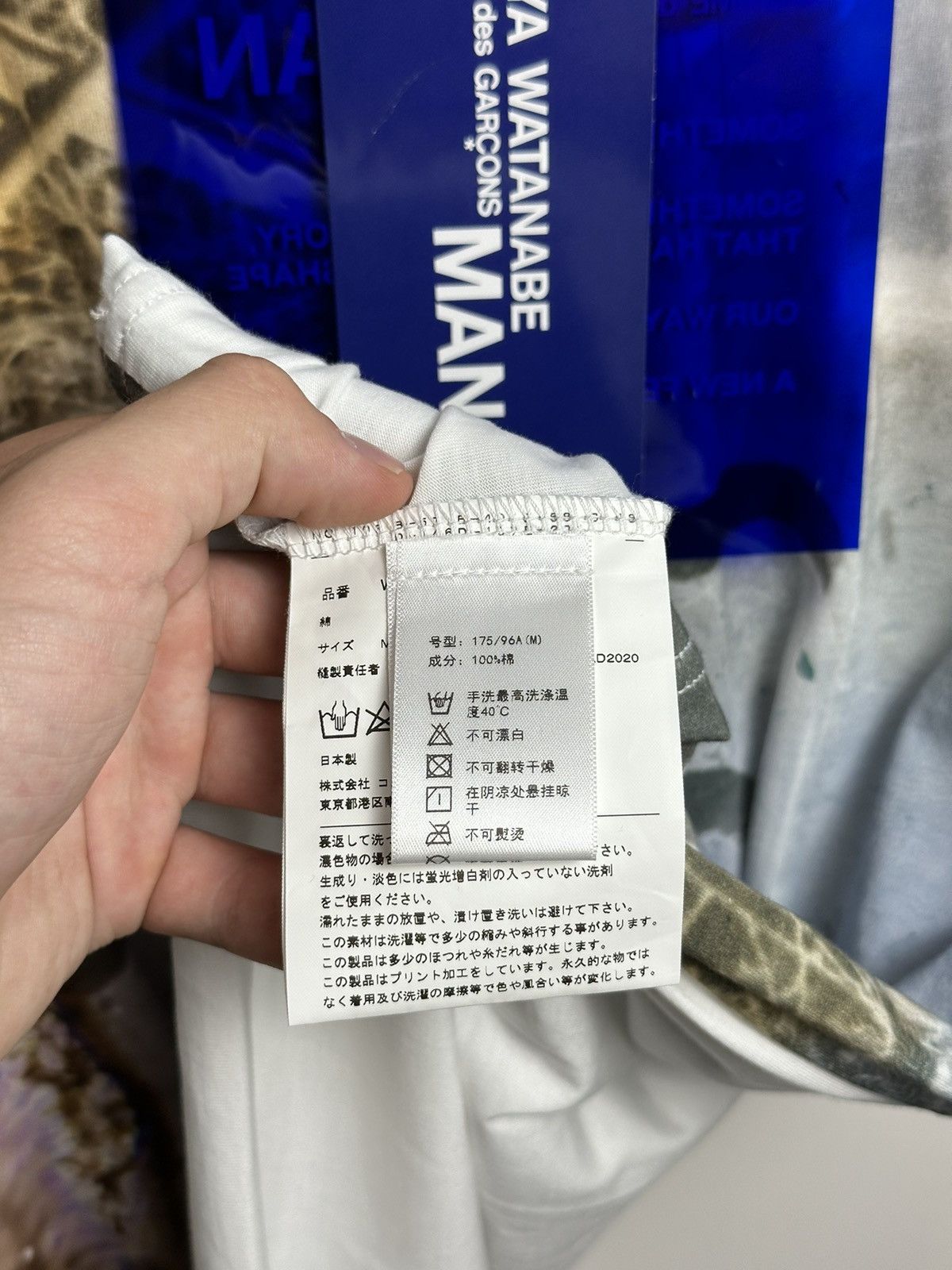 Comme des Garcons NWT Comme Des Garçons x Junya Watanabe All Over Print Tee Size US M / EU 48-50 / 2 - 10 Thumbnail