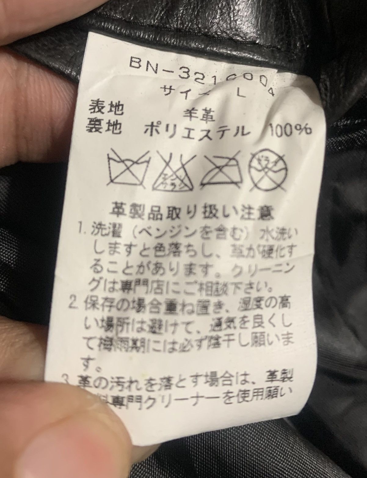 Japanese Brand Vintage Back Number M 65 Field Sheepskin Leather Jacket Size US L / EU 52-54 / 3 - 7 Thumbnail