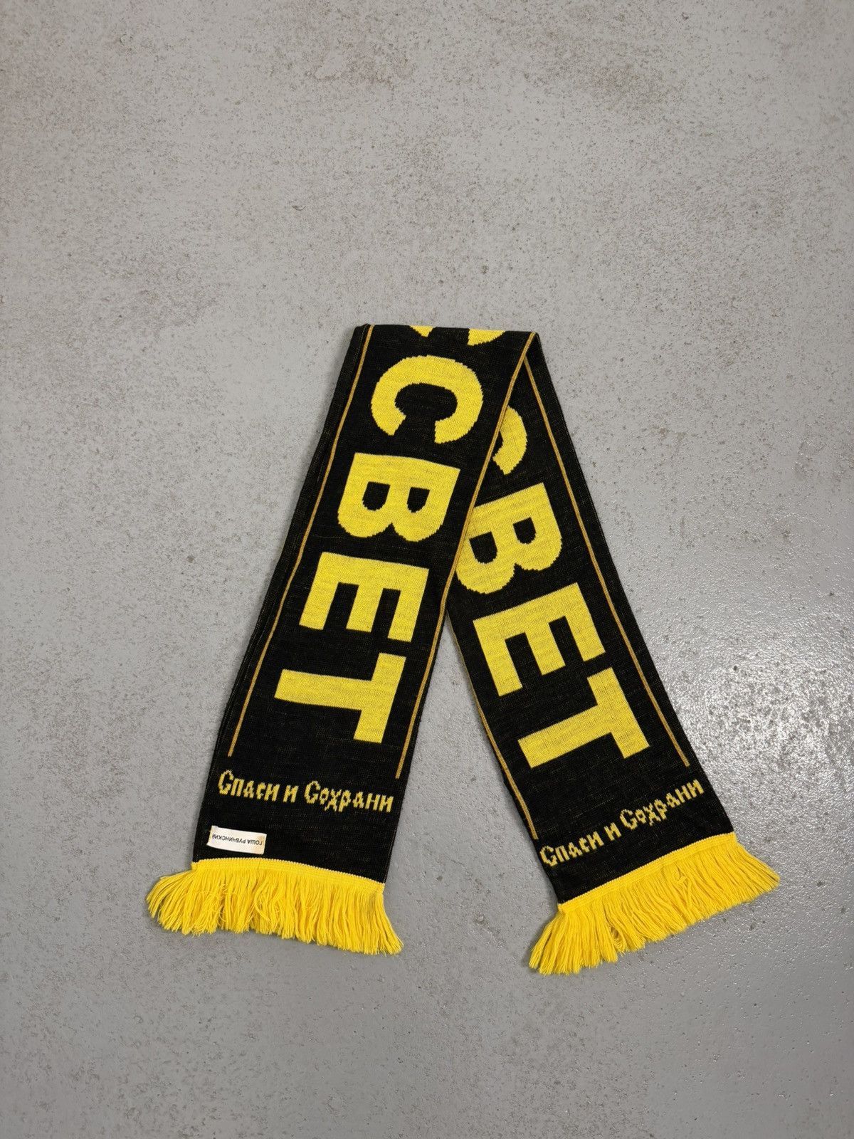 Gosha Rubchinskiy Gosha Rubchinskiy Sunrise Logo F/w 2006 Lil Peep Scarf Size ONE SIZE - 2 Thumbnail
