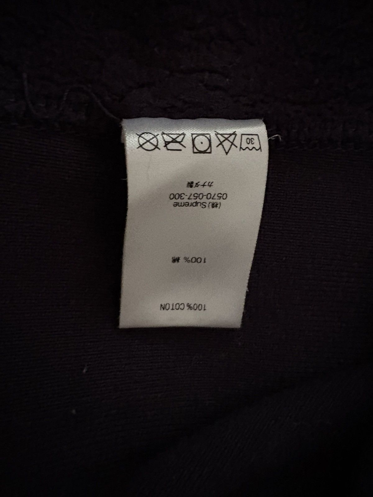 Supreme Supreme Icy Arc hooded sweatshirt Size US L / EU 52-54 / 3 - 5 Thumbnail