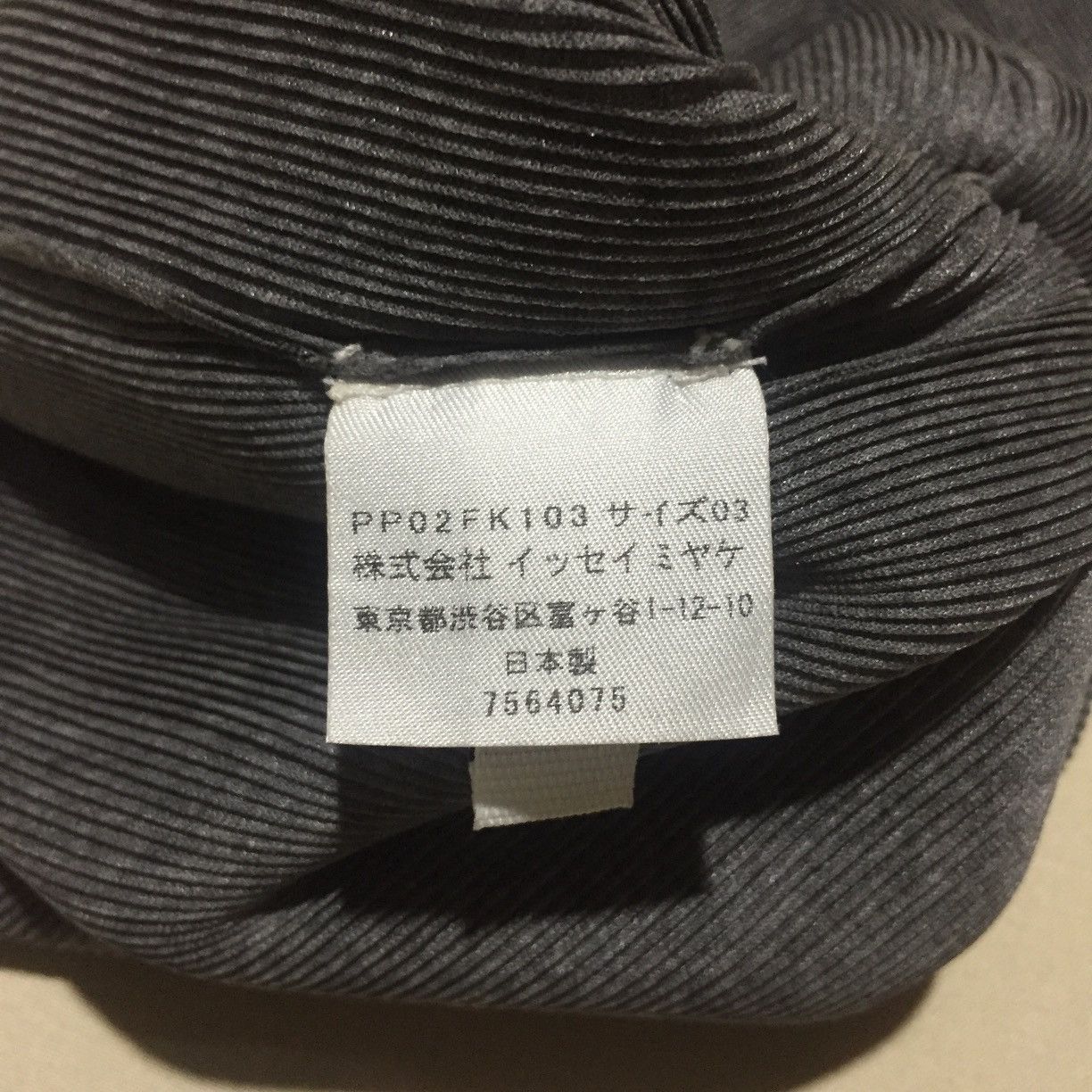 PLEATS PLEASE ISSEY MIYAKE Short Sleeve