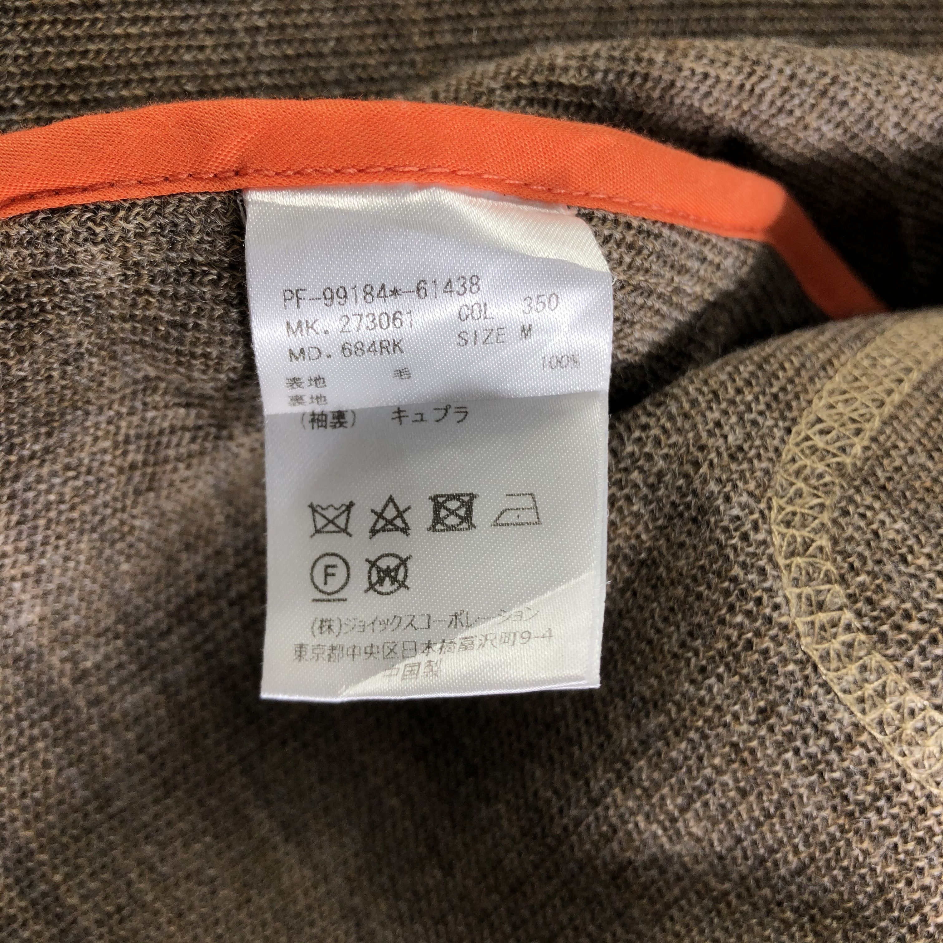 Paul Smith Paul Smith Choir Jacket Size US M / EU 48-50 / 2 - 5 Thumbnail