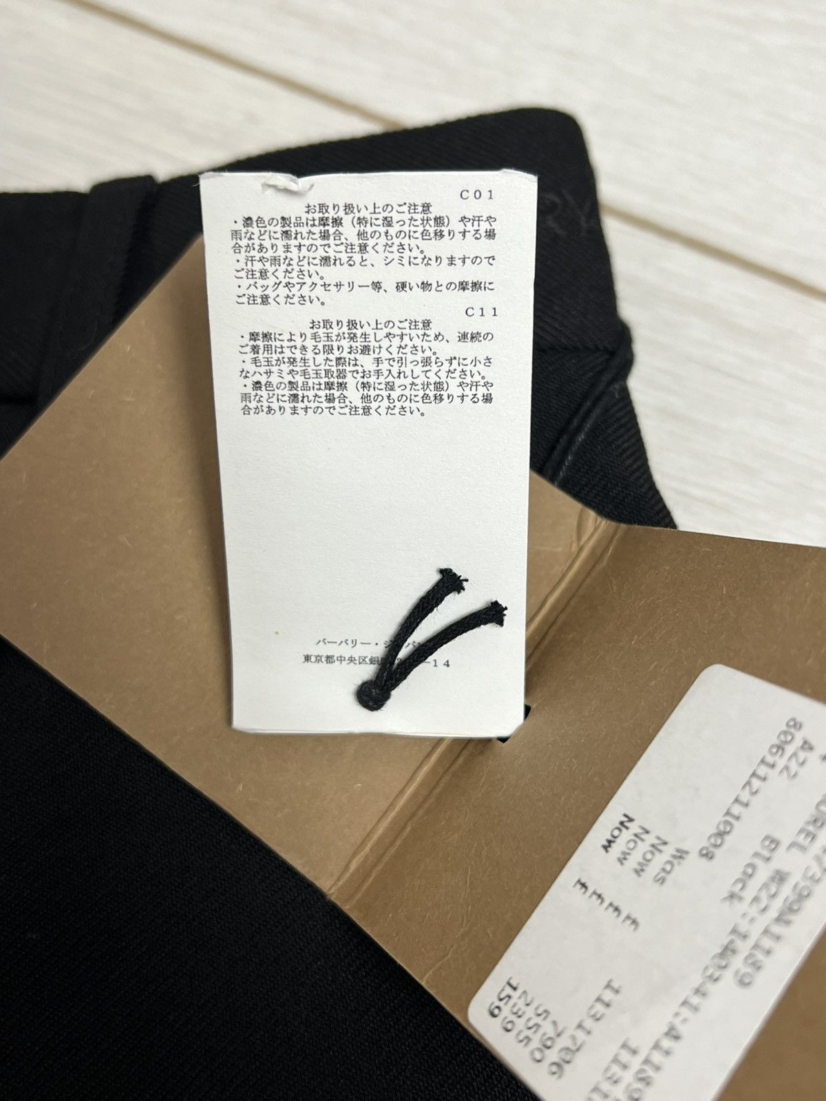 Burberry Burberry Laurel Wide-Leg Wool Trousers Black Logo Size 25" / US 0 / IT 36 - 10 Thumbnail