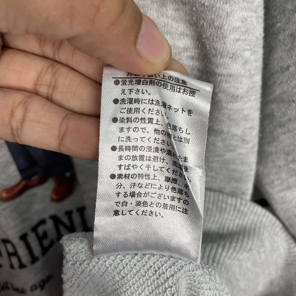 Japanese Brand Japanese Brand Wego Innocent Sweatshirt Size US M / EU 48-50 / 2 - 14 Thumbnail