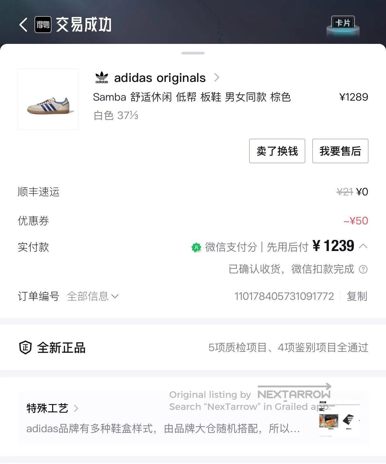 Wales Bonner Wales Bonner x adidas Samba Low Top. Size US 6.5 / IT 36.5 - 8 Thumbnail