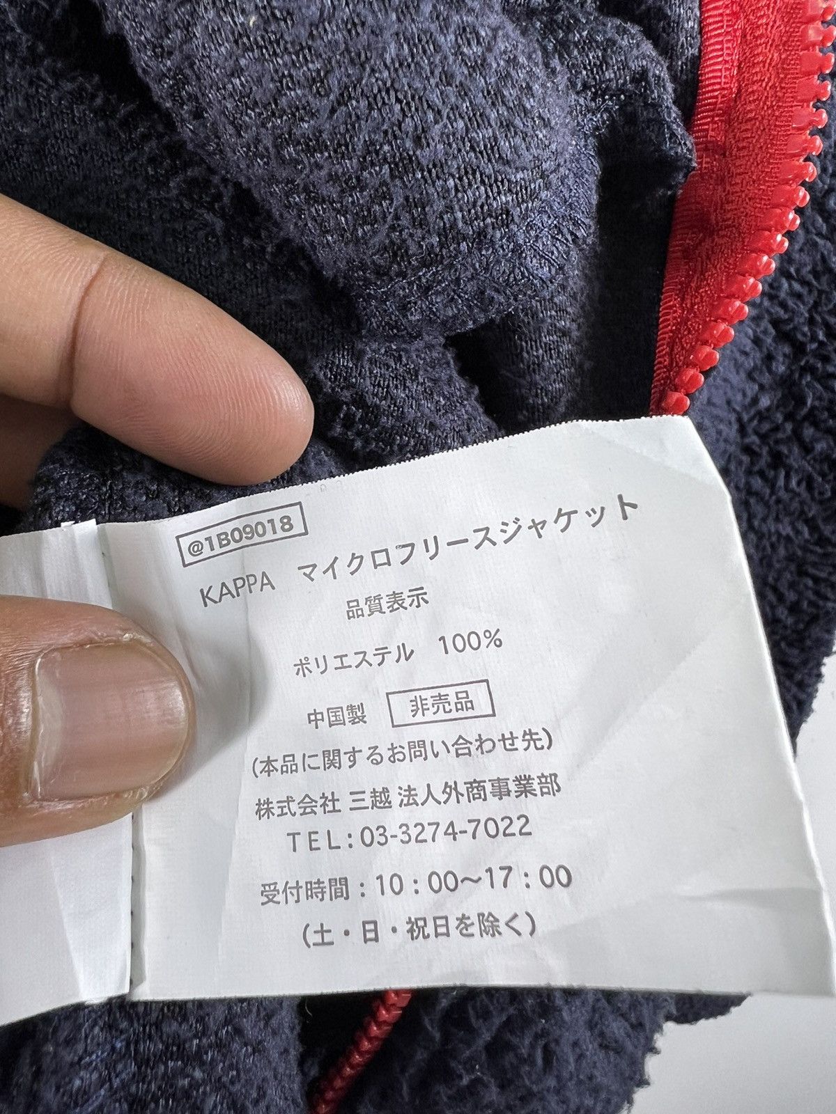 Kappa 🔥 SUNTORY COFFEE BOSS for KAPPA fleece sweat jacket Size US M / EU 48-50 / 2 - 9 Thumbnail