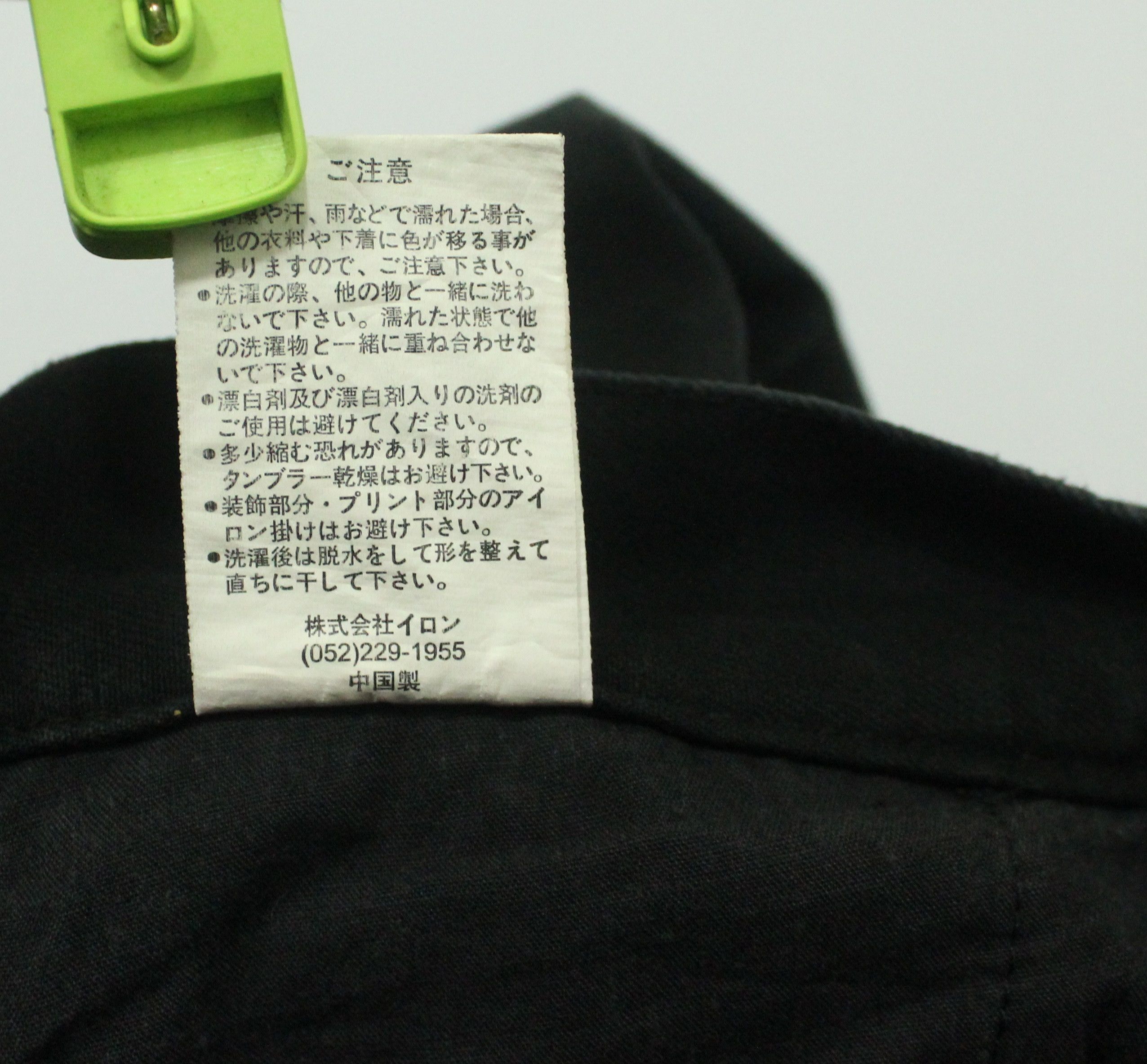 Japanese Brand Bondage Pants Tactical Pants Skater Punk Gasmask Cargos Size US 32 / EU 48 - 17 Thumbnail