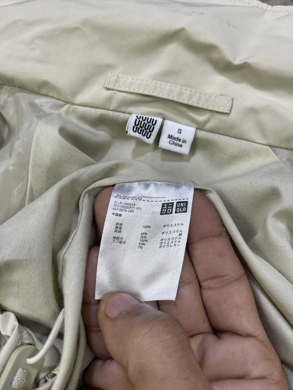 Lemaire × Uniqlo Uniqlo U Lemaire Button Down Coach Jacket Size US S / EU 44-46 / 1 - 11 Thumbnail