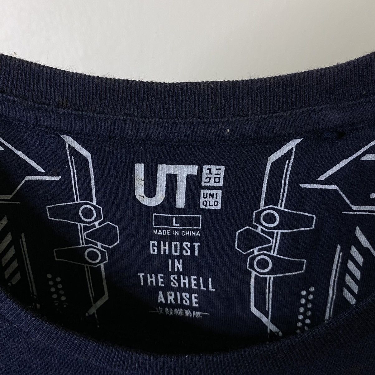 Anime Ghost In The Shell Arise x Uniqlo Collaboration T Shirt Size US L / EU 52-54 / 3 - 4 Thumbnail