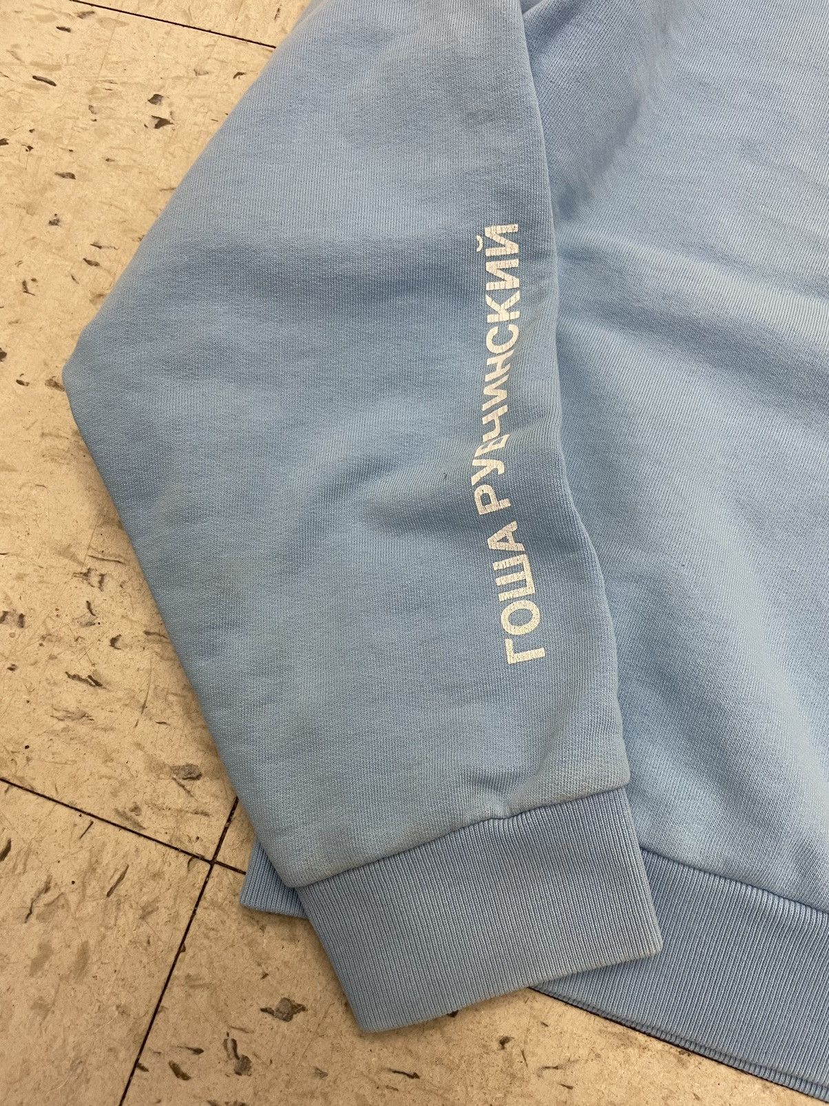 Gosha Rubchinskiy Crewneck Sweatshirt Graphic Cotton Size US L / EU 52-54 / 3 - 8 Thumbnail