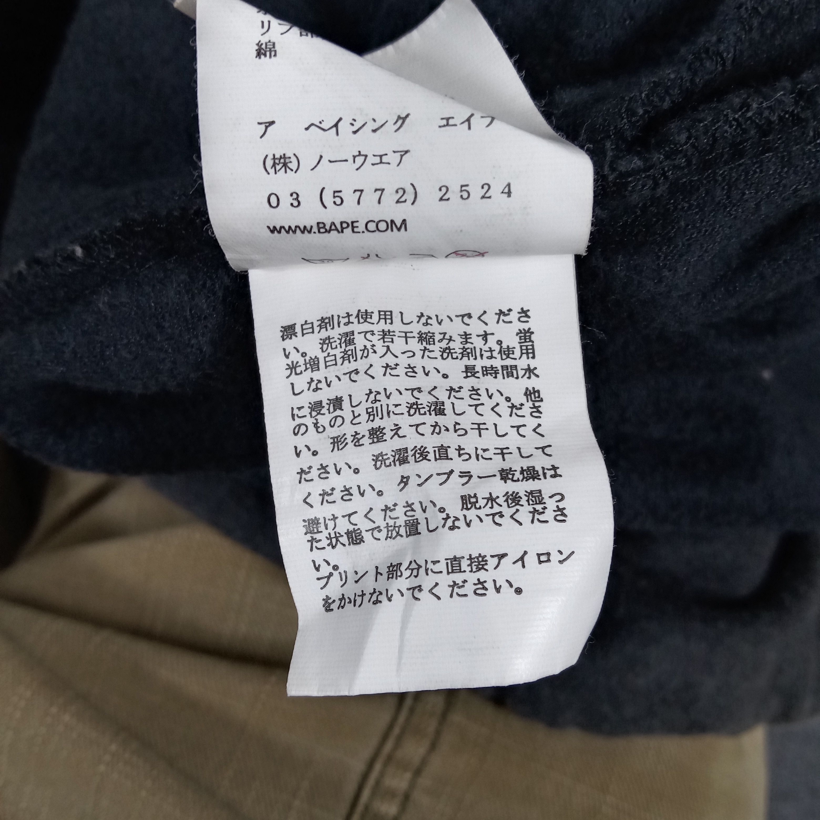 Japanese Brand × Vintage Japanese Brand Bape Pants Size US 35 - 15 Thumbnail