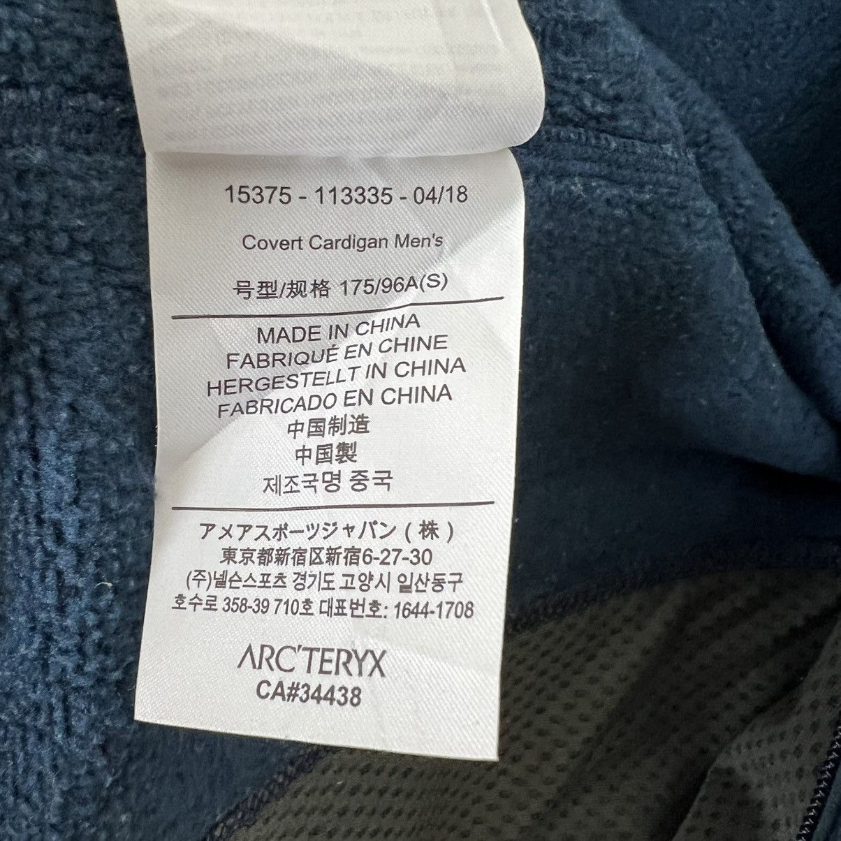Arc'teryx Arc’Terryx Men Fleece Zip Up Jacket Size Small Size US S / EU 44-46 / 1 - 10 Thumbnail
