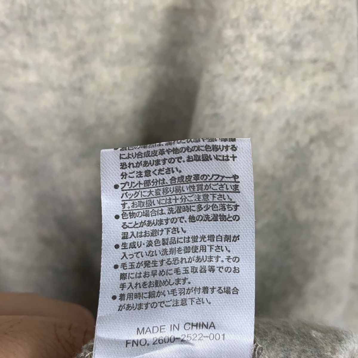 Japanese Brand DISCUSS Athletic Sportswear Sweatshirt Pullover Jumper Size US XL / EU 56 / 4 - 6 Thumbnail