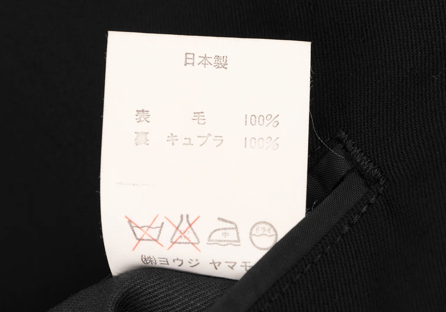 Yohji Yamamoto Yohji Yamamoto Wool Gabardine Blazer Black M Size US M / EU 48-50 / 2 - 18 Thumbnail