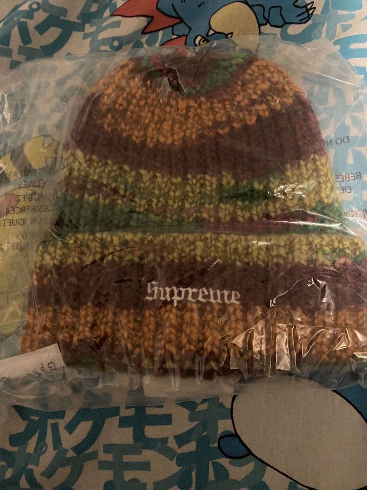 Supreme Supreme Space dye Stripe Beanie Brown FW24 Size ONE SIZE - 3 Thumbnail