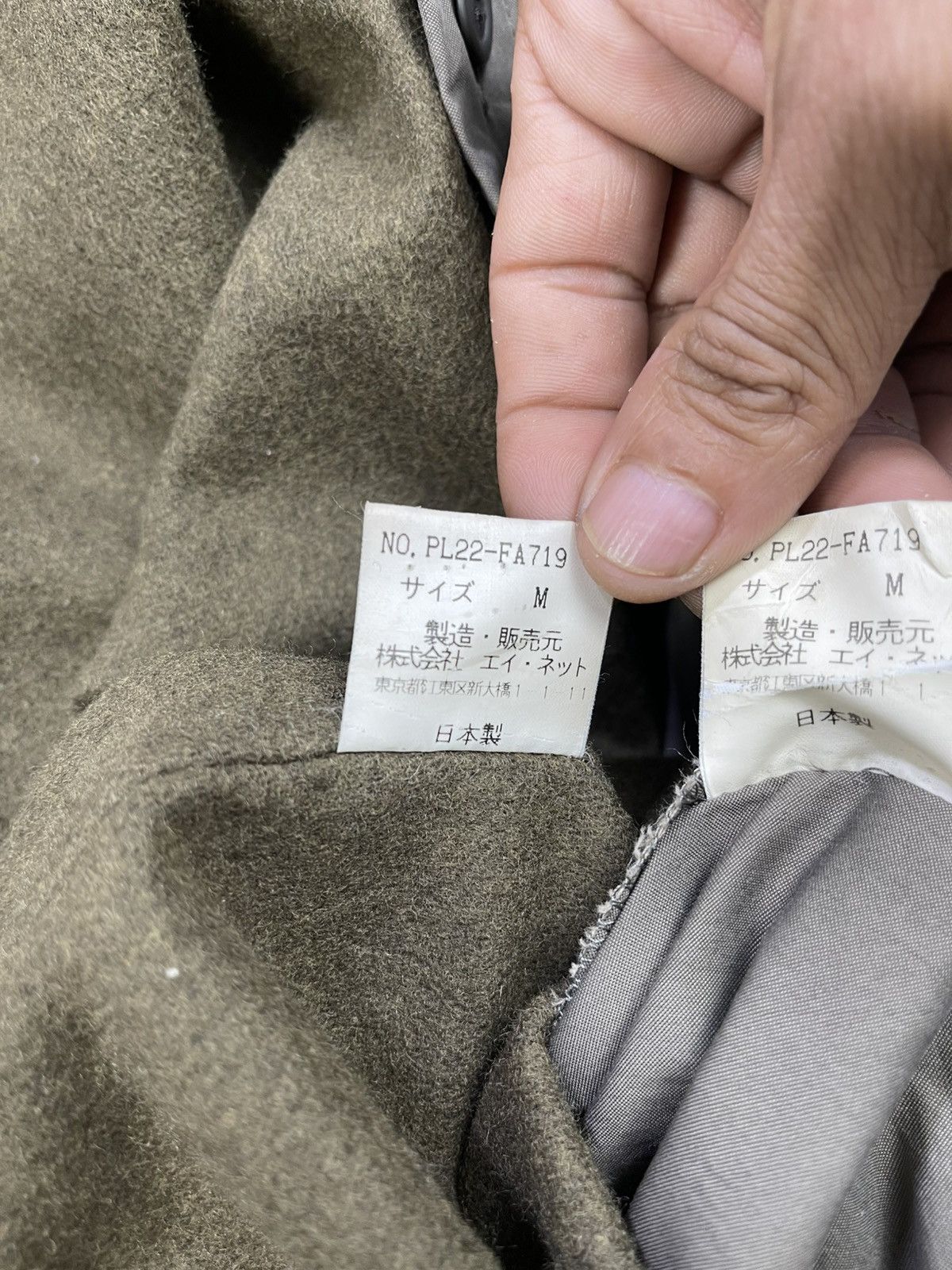Issey Miyake SS 2002 Issey Miyake Windcoat Trench Jacket Size US M / EU 48-50 / 2 - 20 Thumbnail