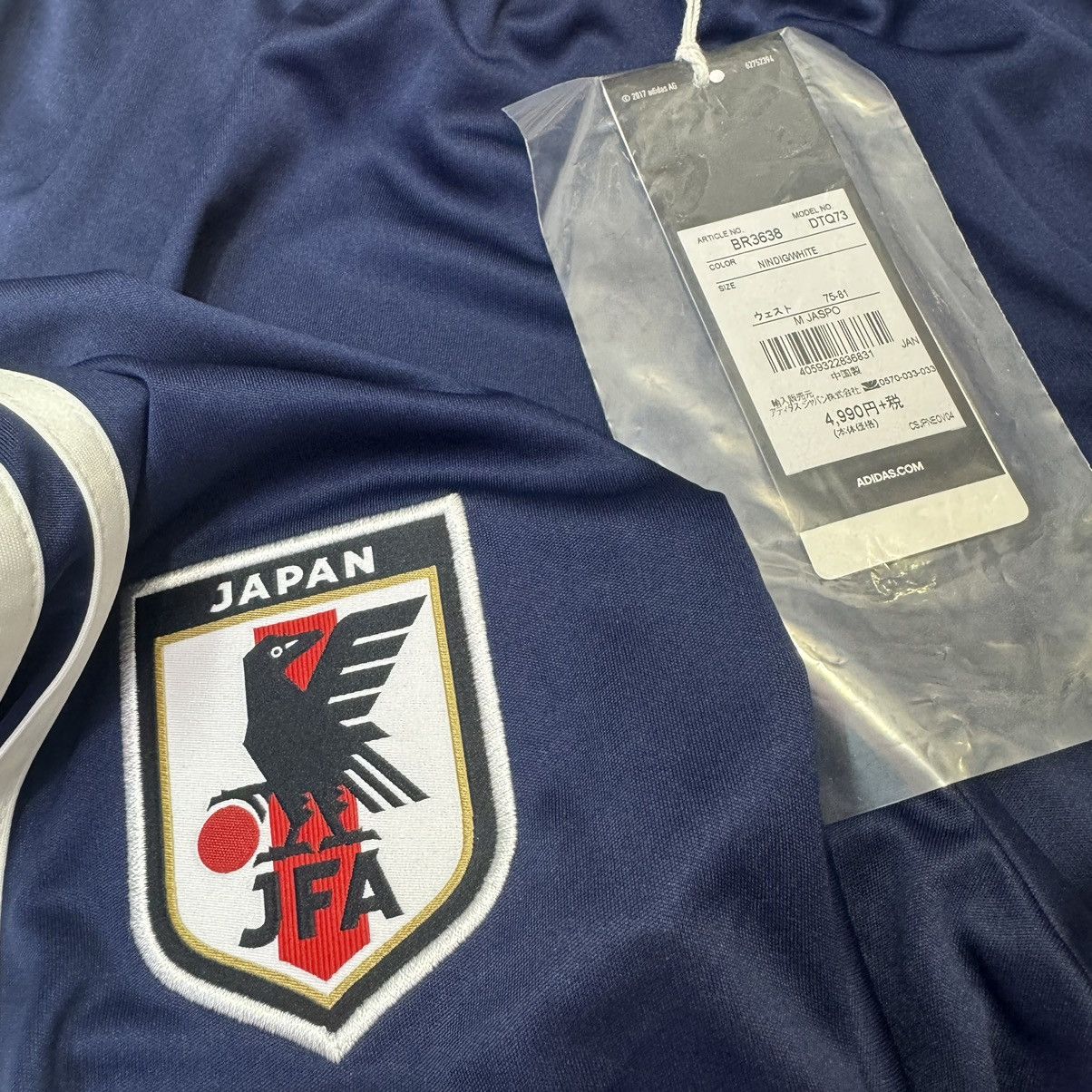 Adidas Japan World Cup 2018 home shirt full set (Bnwt) Size US M / EU 48-50 / 2 - 11 Thumbnail