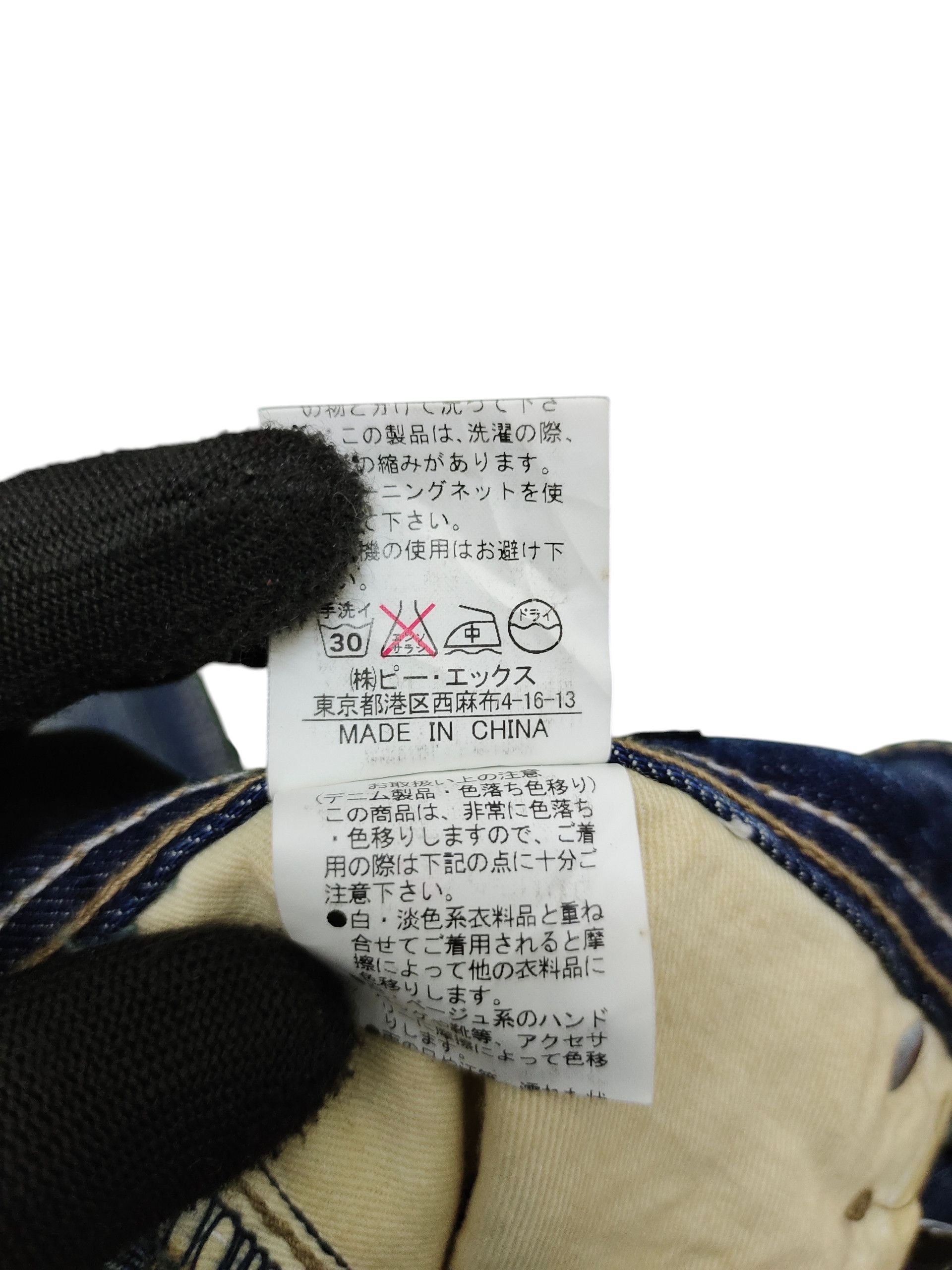 Self Edge Difference Rupert Japan Clawmark Distress Faded Denim Jeans Size US 30 / EU 46 - 11 Thumbnail