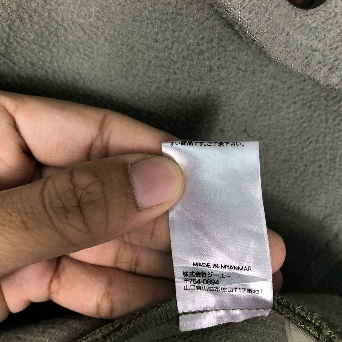 Japanese Brand 🔥VINTAGE WORK JACKET GU JAPAN BUTTON ISSEY MIYAKE Size US M / EU 48-50 / 2 - 19 Thumbnail