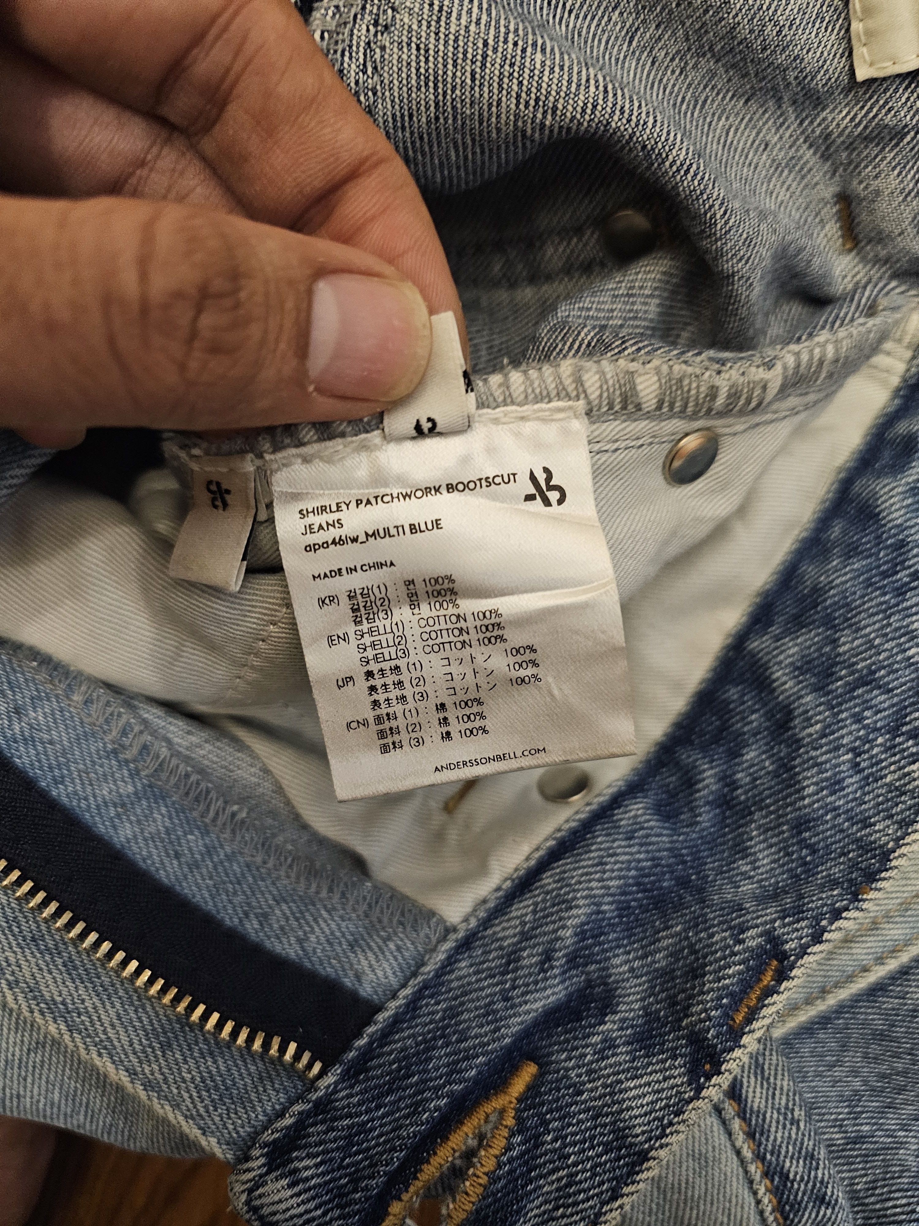 Andersson Bell Andersson Bell Patchwork Flare Jeans Size 27" / US 4 / IT 40 - 10 Thumbnail