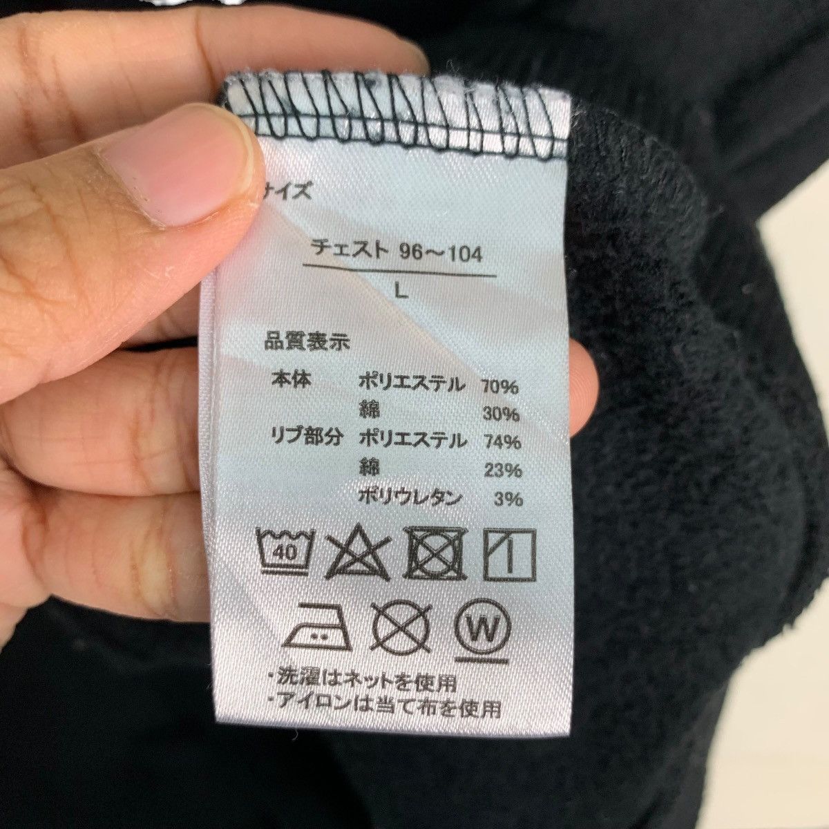 Other GERRY Spellout Big Logo Colorblock Sweatshirts #0764-C35 Size US L / EU 52-54 / 3 - 11 Thumbnail