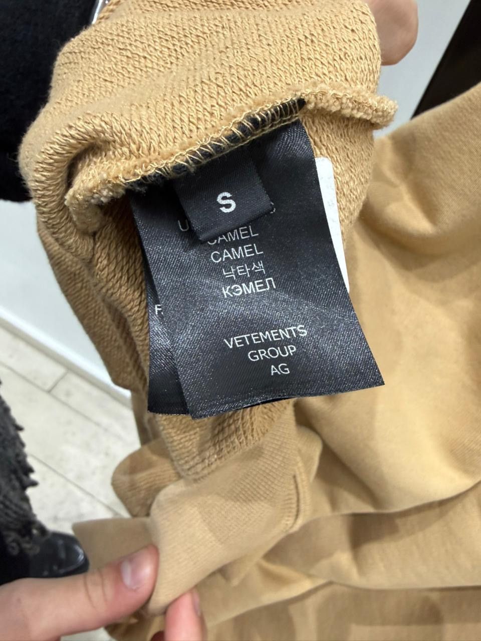 Vetements Vetements 4 season cotton hoodie Size US S / EU 44-46 / 1 - 5 Thumbnail