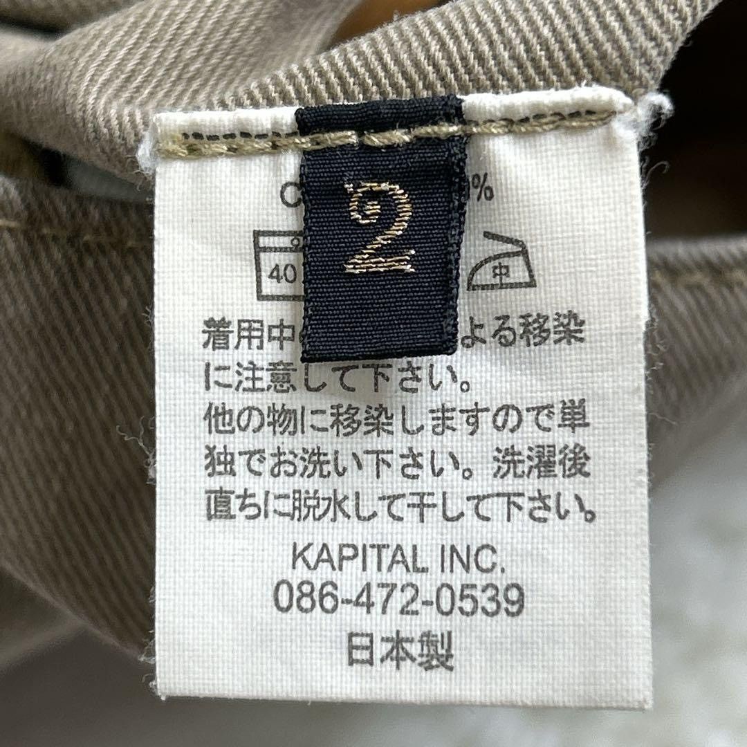 Kapital Kapital Pants Size US 30 / EU 46 - 11 Thumbnail