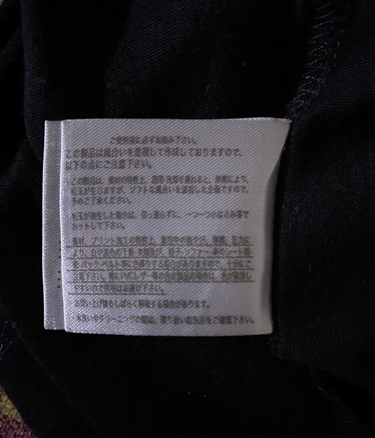 If Six Was Nine × Japanese Brand × Le Grande Bleu (L.G.B.) Japanese Brand Oblo Design Poem Punk Design Style Size US M / EU 48-50 / 2 - 8 Thumbnail
