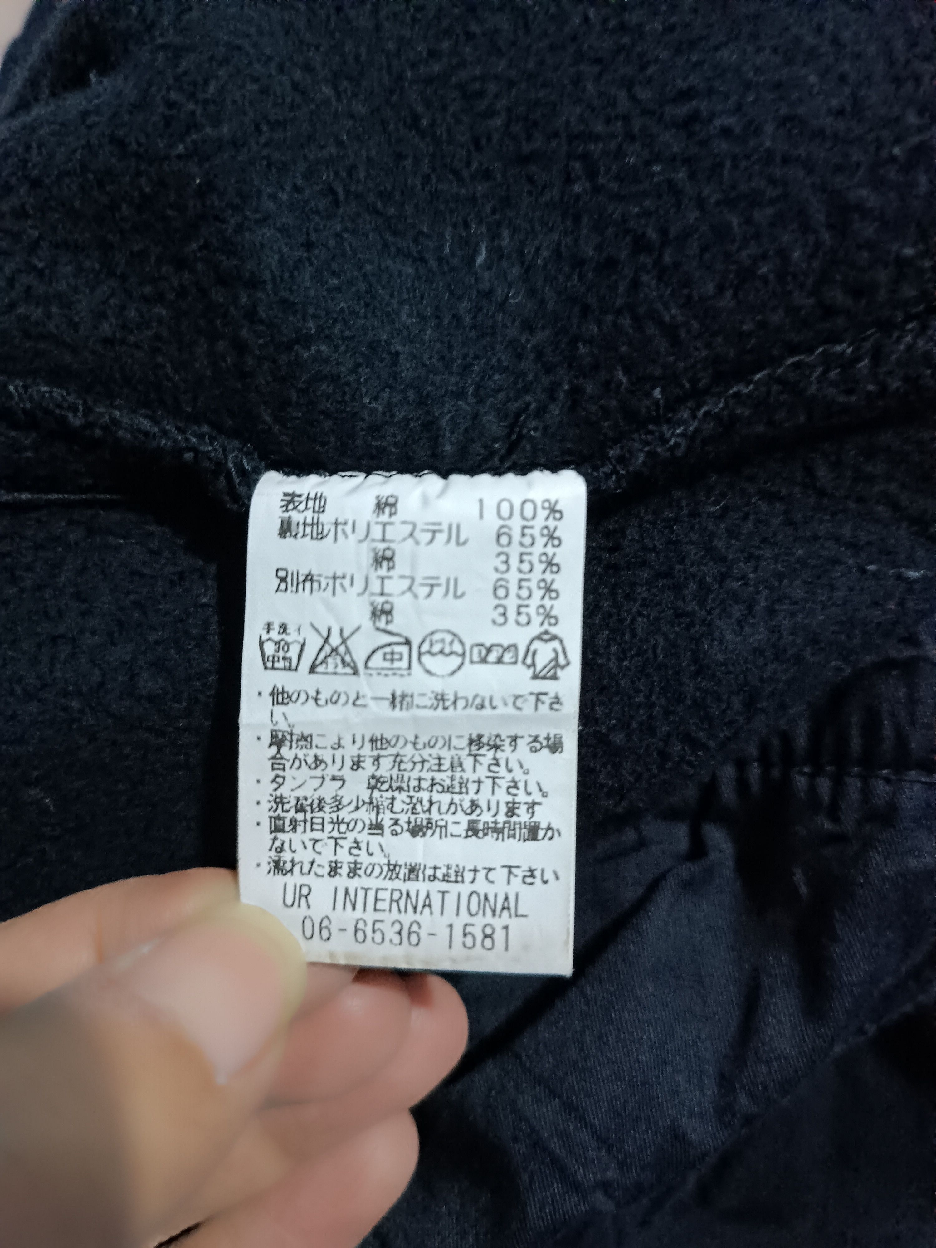 Japanese Brand × URBAN RESEARCH DOORS Sweatshirt Hoodie Style Militery Parka M65 Size US M / EU 48-50 / 2 - 8 Thumbnail