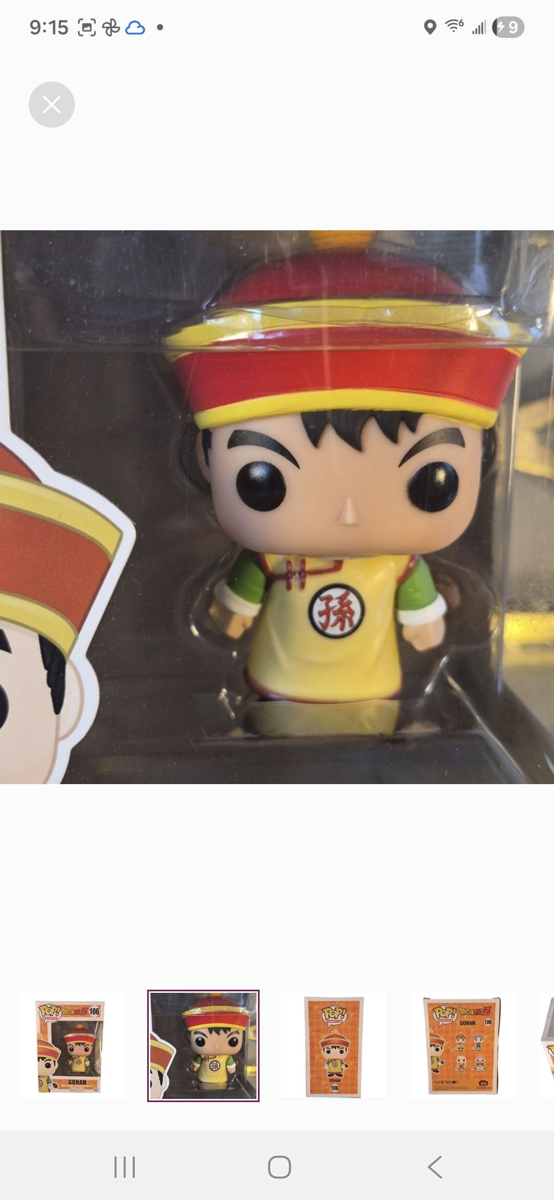 Other Funko × Dragon Ball Z GOHAN Funko POP Vinyl Figure Size ONE SIZE - 2 Thumbnail
