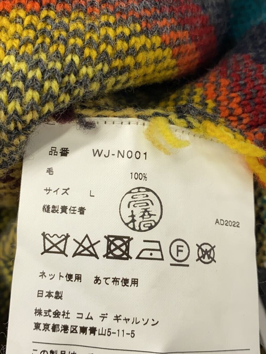 Comme des Garcons × Junya Watanabe AW22 Nordic Pattern Wool Knit Sweater Size US L / EU 52-54 / 3 - 5 Thumbnail