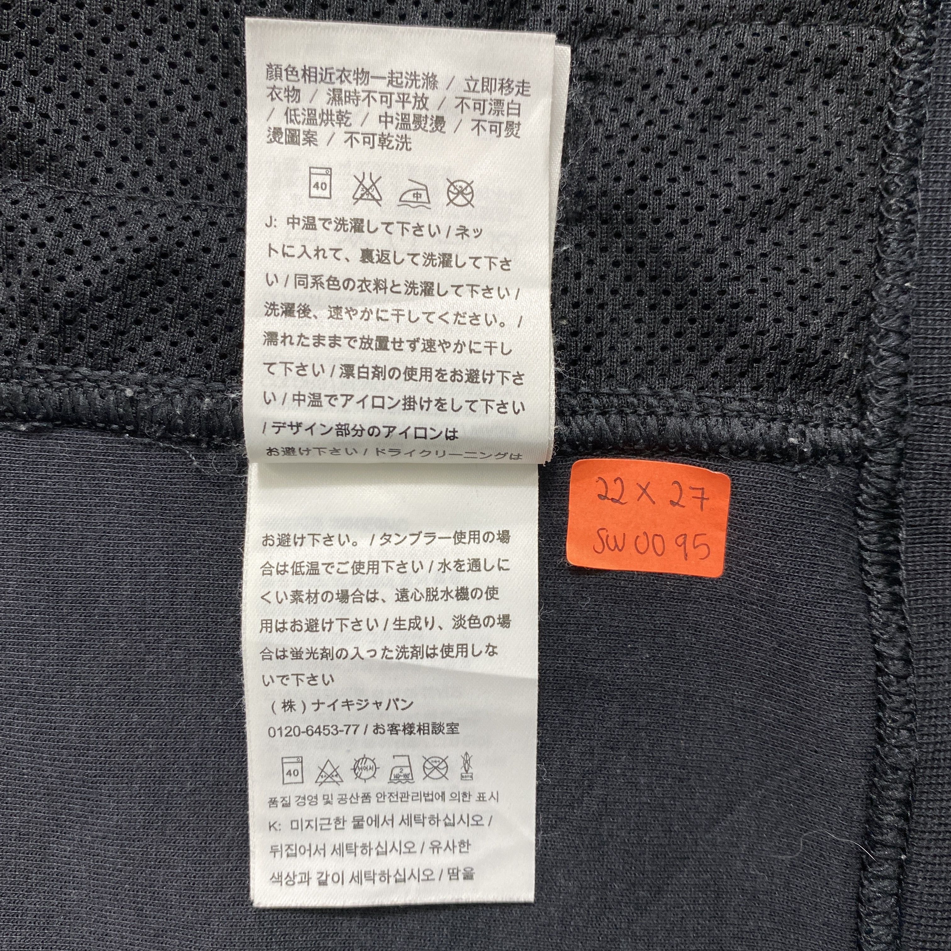 Nike Vintage nike Small Logo Zipper Hoodie Faded - SW095 Size US M / EU 48-50 / 2 - 9 Thumbnail