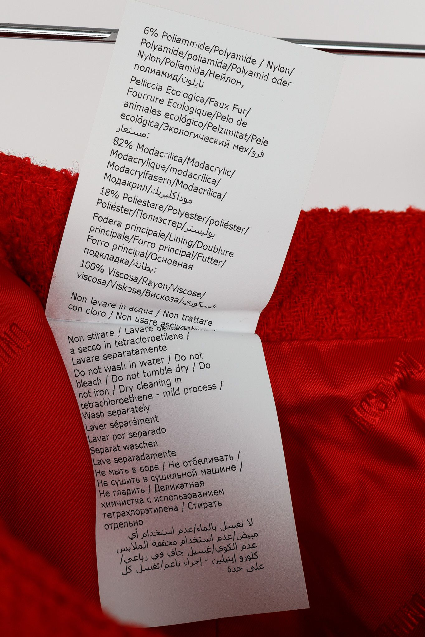 Moschino Moschino PF/21 Red Tweed Leopard-Faux-Fur-Hem Pencil Skirt Size 30" / US 8 / IT 44 - 10 Thumbnail
