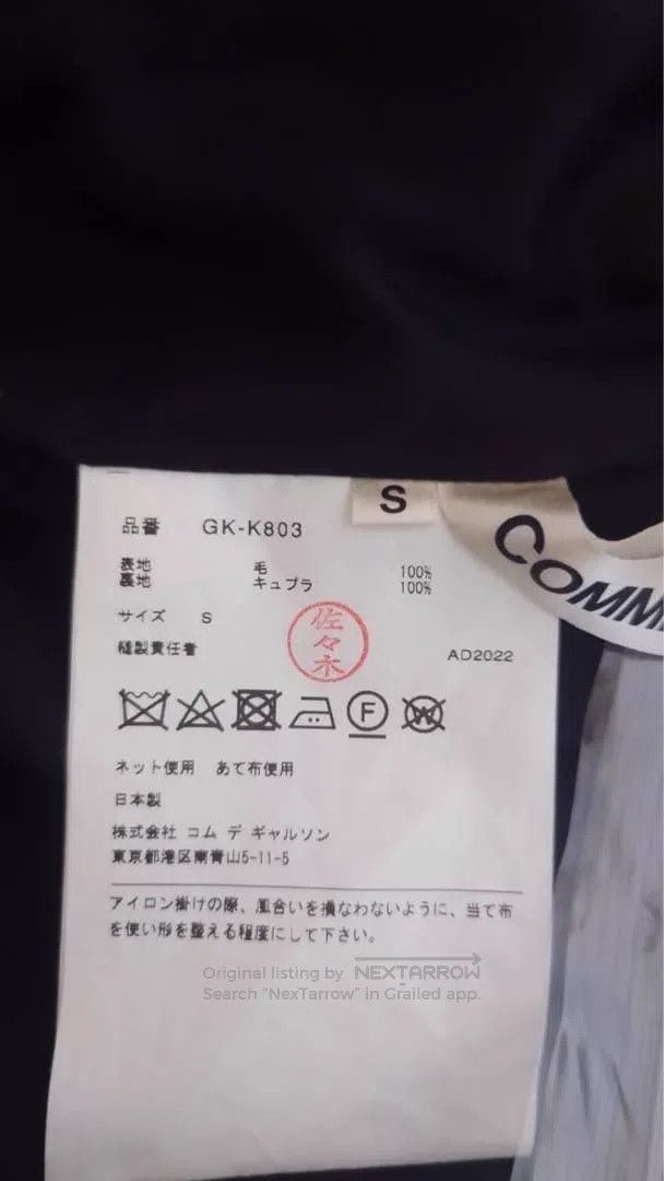 Comme des Garcons Comme des Garcons Black Wool Ruffle Collar Bolero Size S / US 4 / IT 40 - 6 Thumbnail