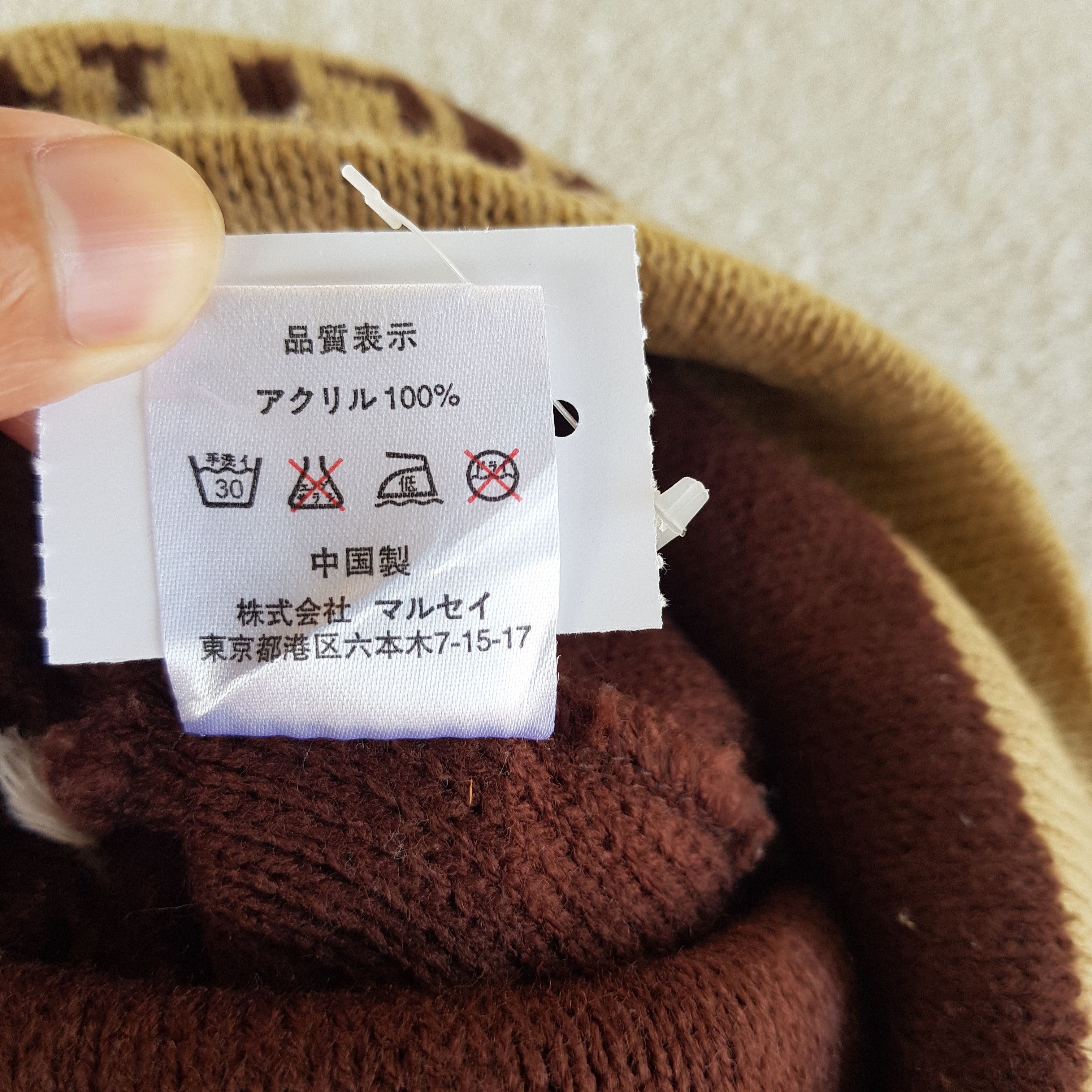 Japanese Brand Vintage Green Grocer Beanie Pom Pom Snow Caps Hats Size ONE SIZE - 6 Thumbnail