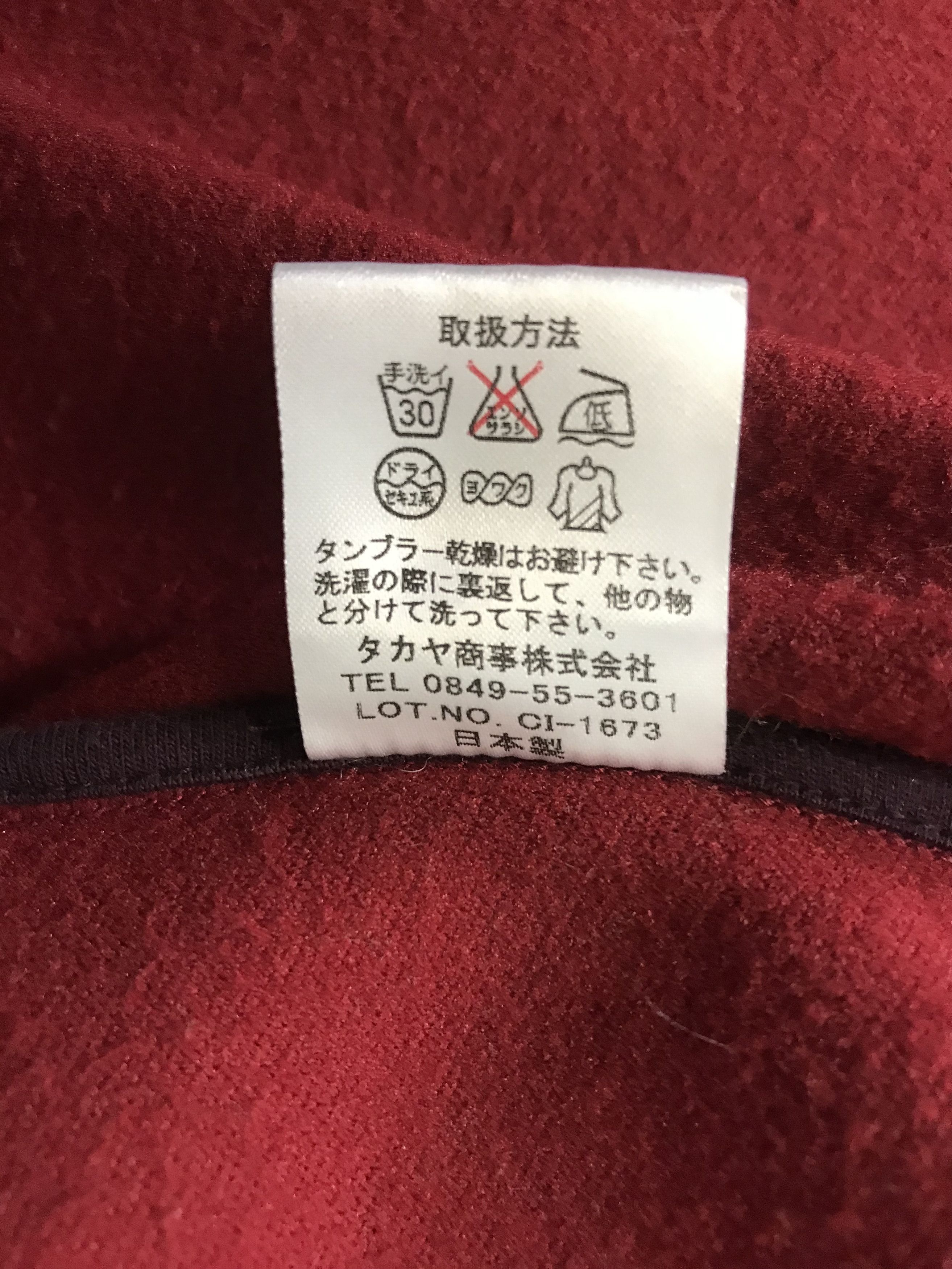 Marithe + Francois Girbaud Marithe Francois Girbaud Jacket Size US M / EU 48-50 / 2 - 10 Thumbnail