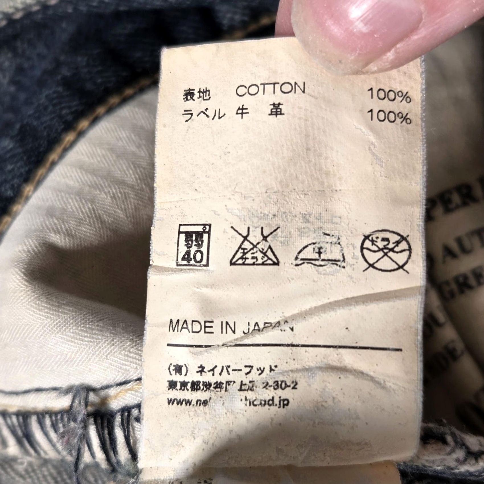 Neighborhood Neighborhood Jeans Mens Selvedge Whiskers Honeycomb Tracks Straight Fits 32x28 Denim Cotton Zip Pockets Blue 5579 Size US 32 / EU 48 - 7 Thumbnail