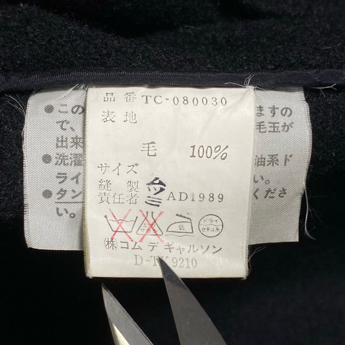 Tricot Comme des Garcons AD1989 Archive tricot COMME des GARCONS Wool Long Coat Size XL / US 12-14 / IT 48-50 - 14 Thumbnail
