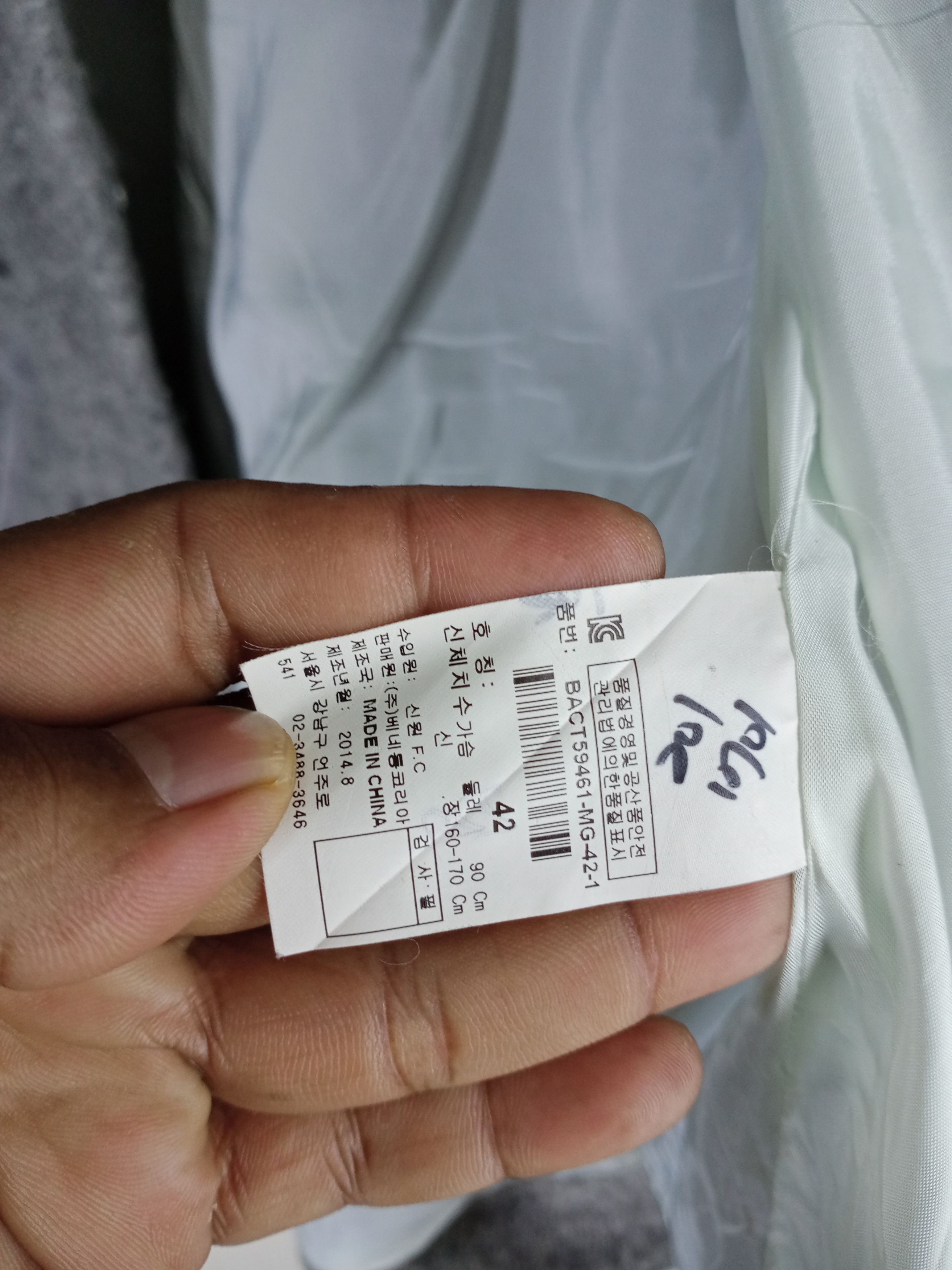 Benetton Rare Benetton Jacket Size US M / EU 48-50 / 2 - 10 Thumbnail