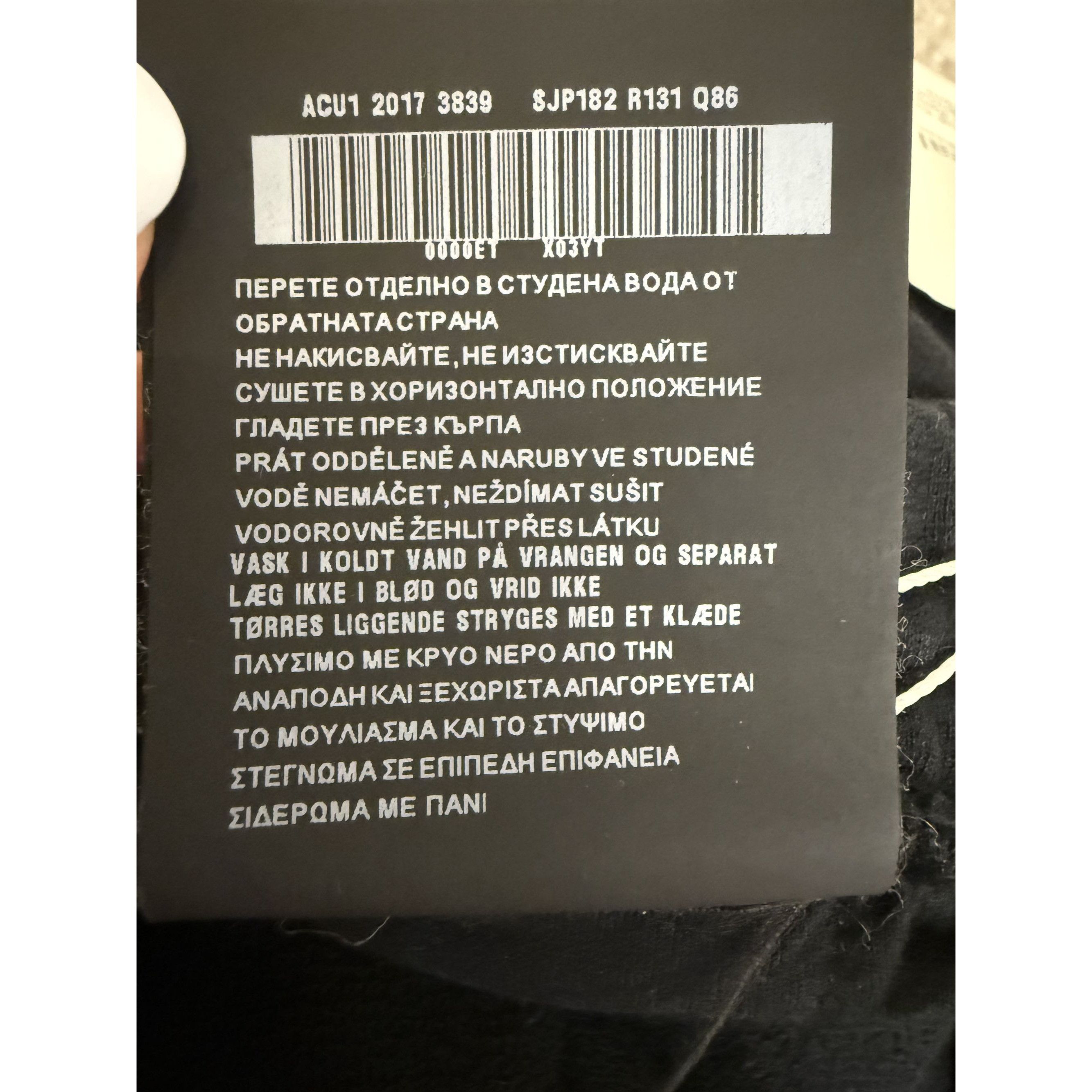 Prada Prada Black Mens Cotton Jogger Pants With Elastic Waistband Size US 34 / EU 50 - 16 Thumbnail