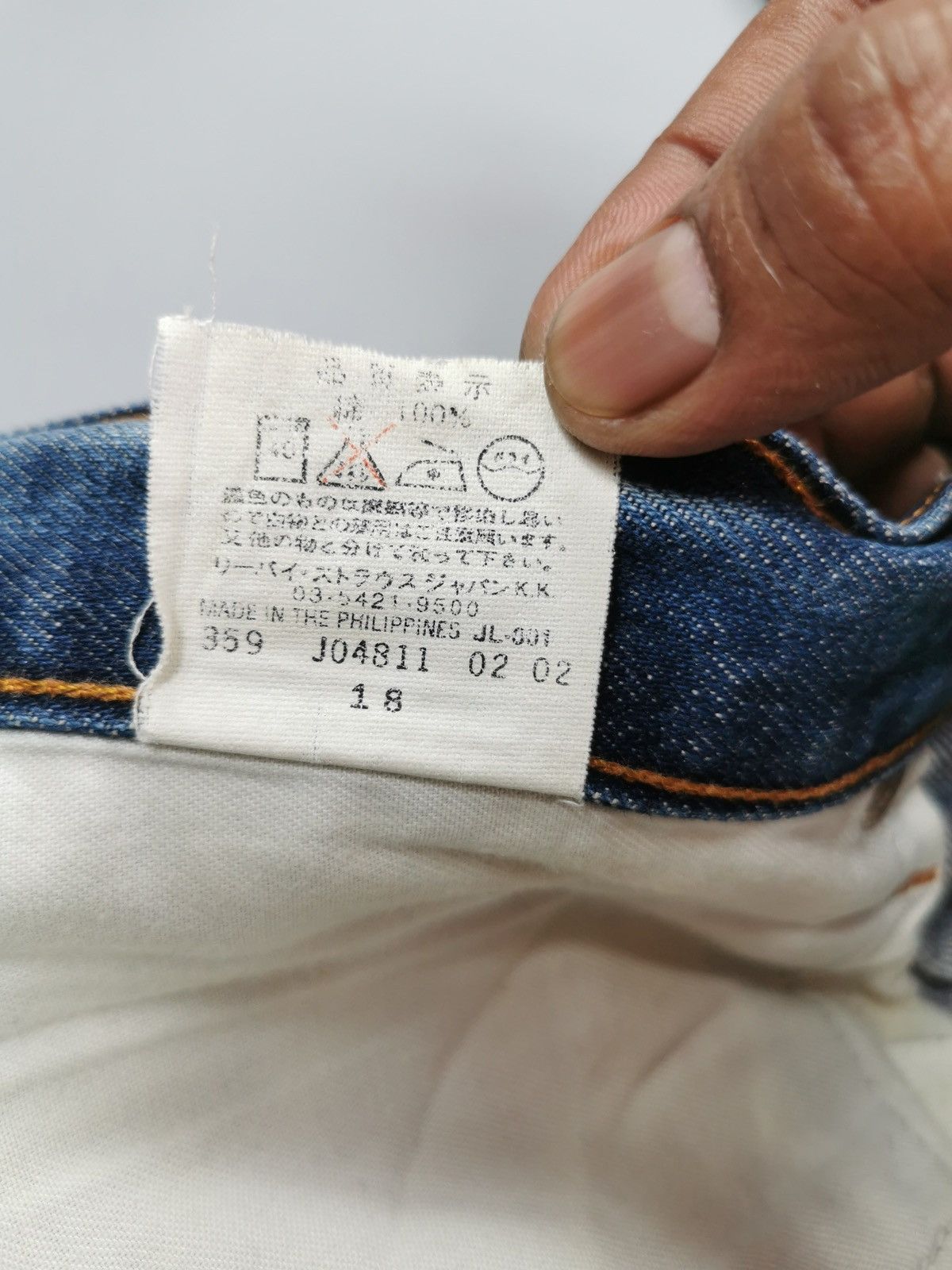 If Six Was Nine × Levi's Levis 508 Straight Jeans (LG84) Size US 32 / EU 48 - 8 Thumbnail