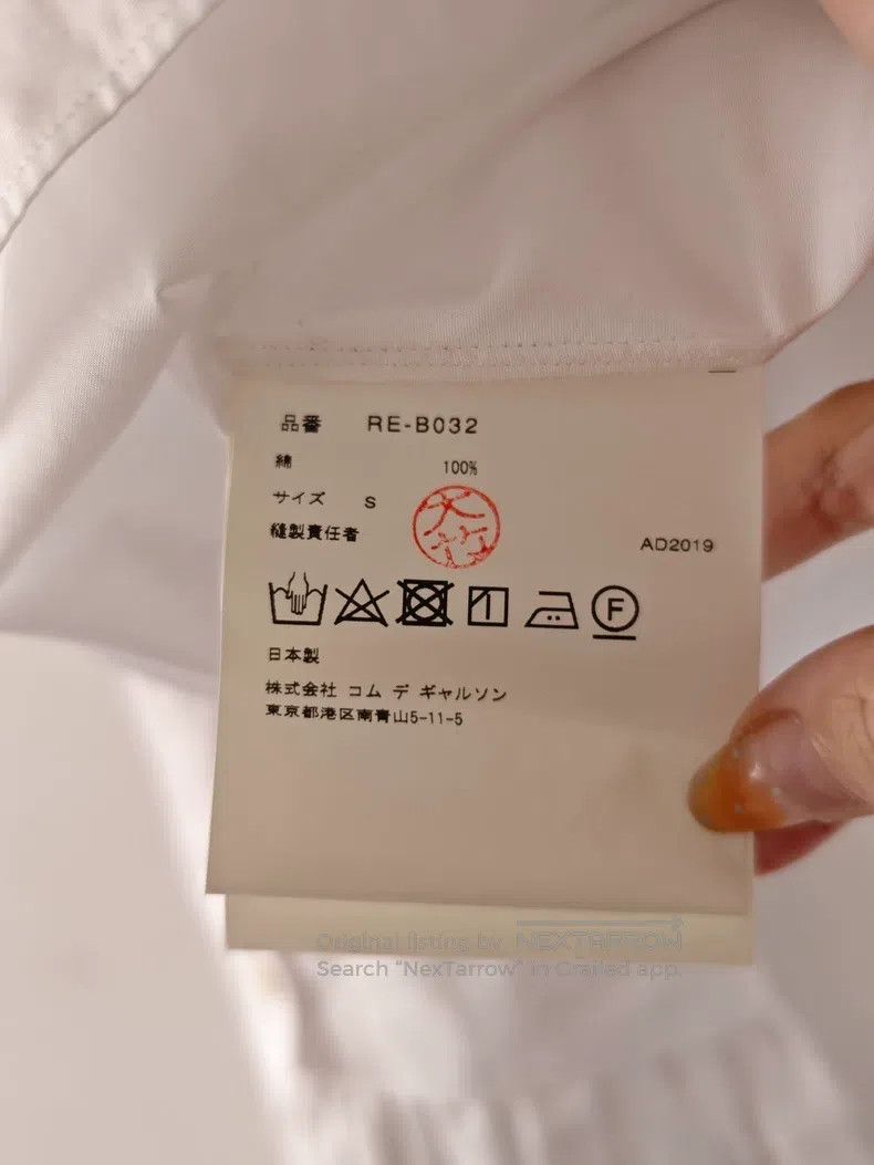 Comme des Garcons Comme Des Garcons Pleated sleeve shirt, size S Size S / US 4 / IT 40 - 6 Thumbnail