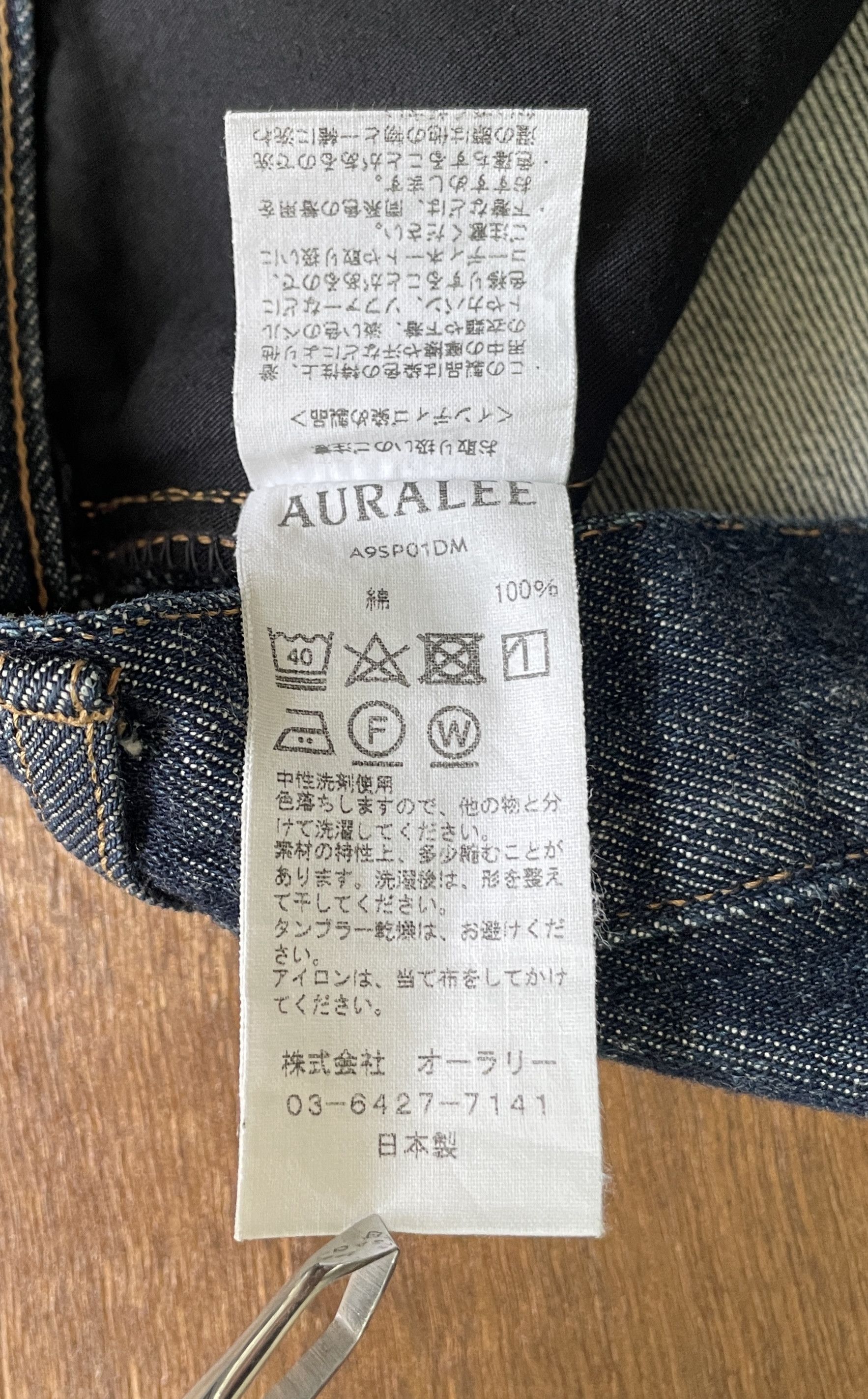 Auralee AURALEE Straight Leg Raw Denim Size US 27 - 5 Thumbnail