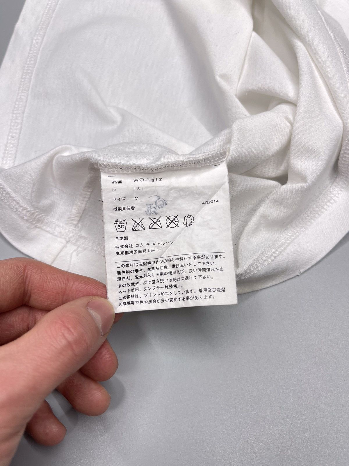 Comme des Garcons × Junya Watanabe Junya Watanabe EYE x Comme Des Garcons Tee Size US M / EU 48-50 / 2 - 5 Thumbnail