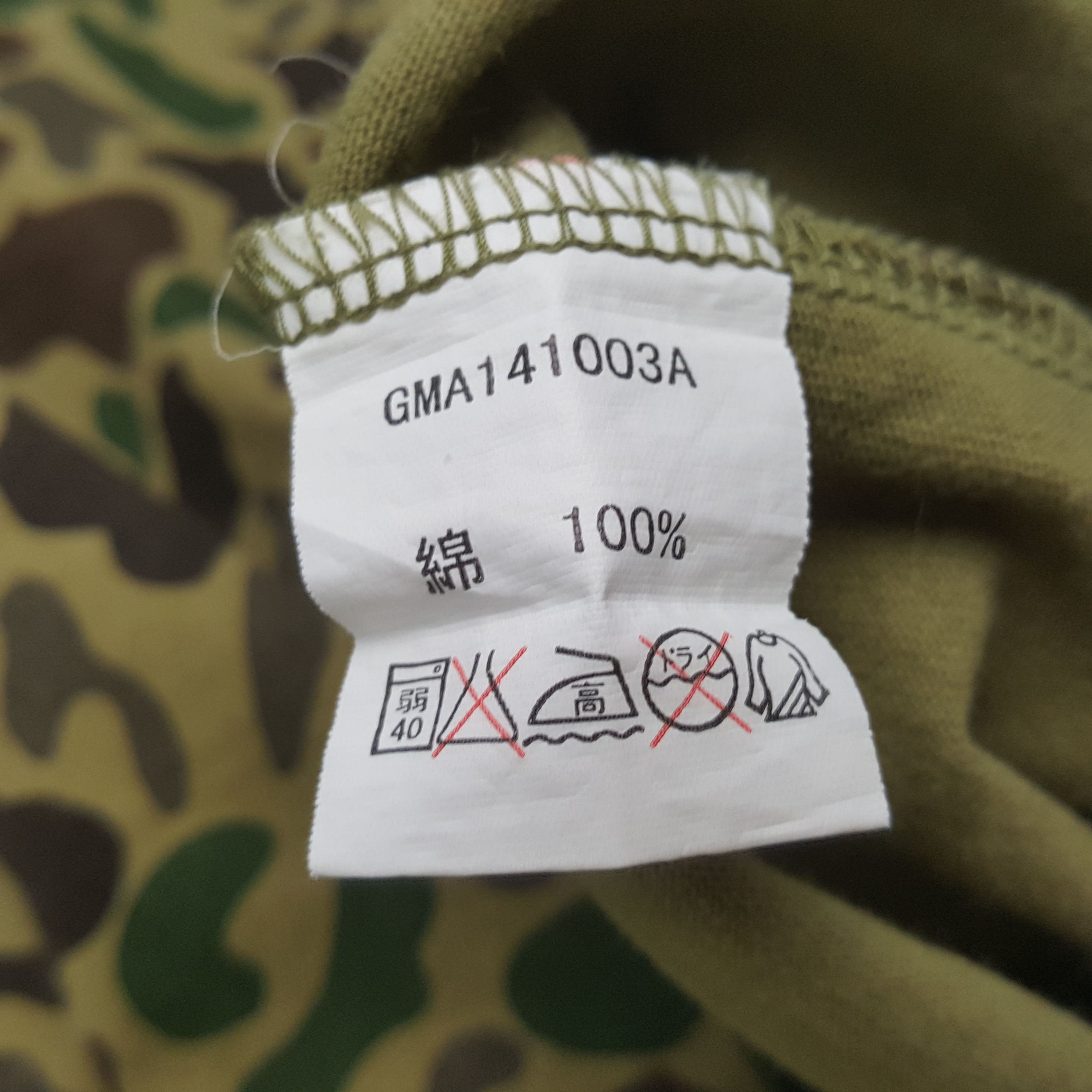Global Work GLOBAL WORK Camo Design Tshirt C285N25 Size US XL / EU 56 / 4 - 6 Thumbnail