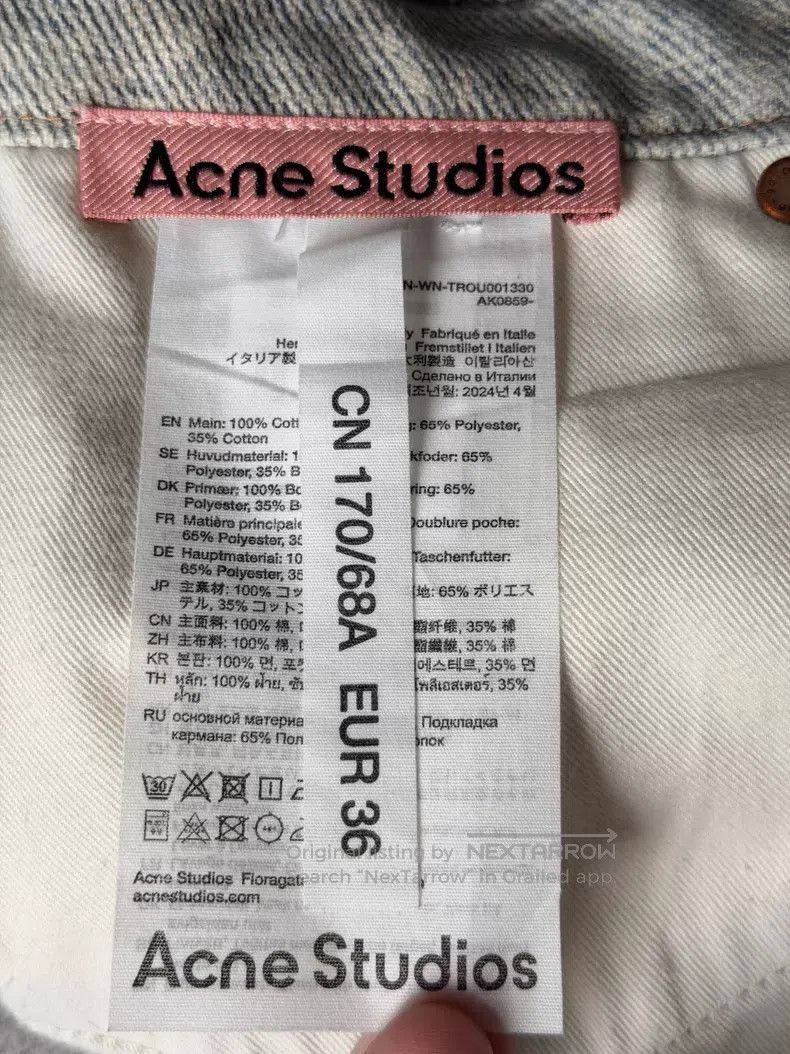 Acne Studios Acne Studios Digital Print 3D Printed Denim Pants Size 24" / US 00 / IT 34 - 8 Thumbnail