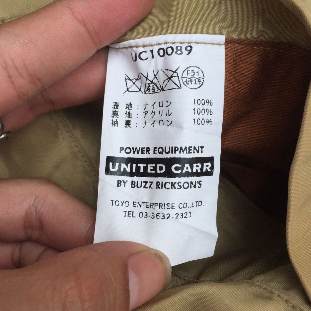 Buzz Rickson's × Toyo Enterprises × Vintage Vintage United Carr by Buzz Rickson's N-1 Deck Jacket Size US L / EU 52-54 / 3 - 9 Thumbnail